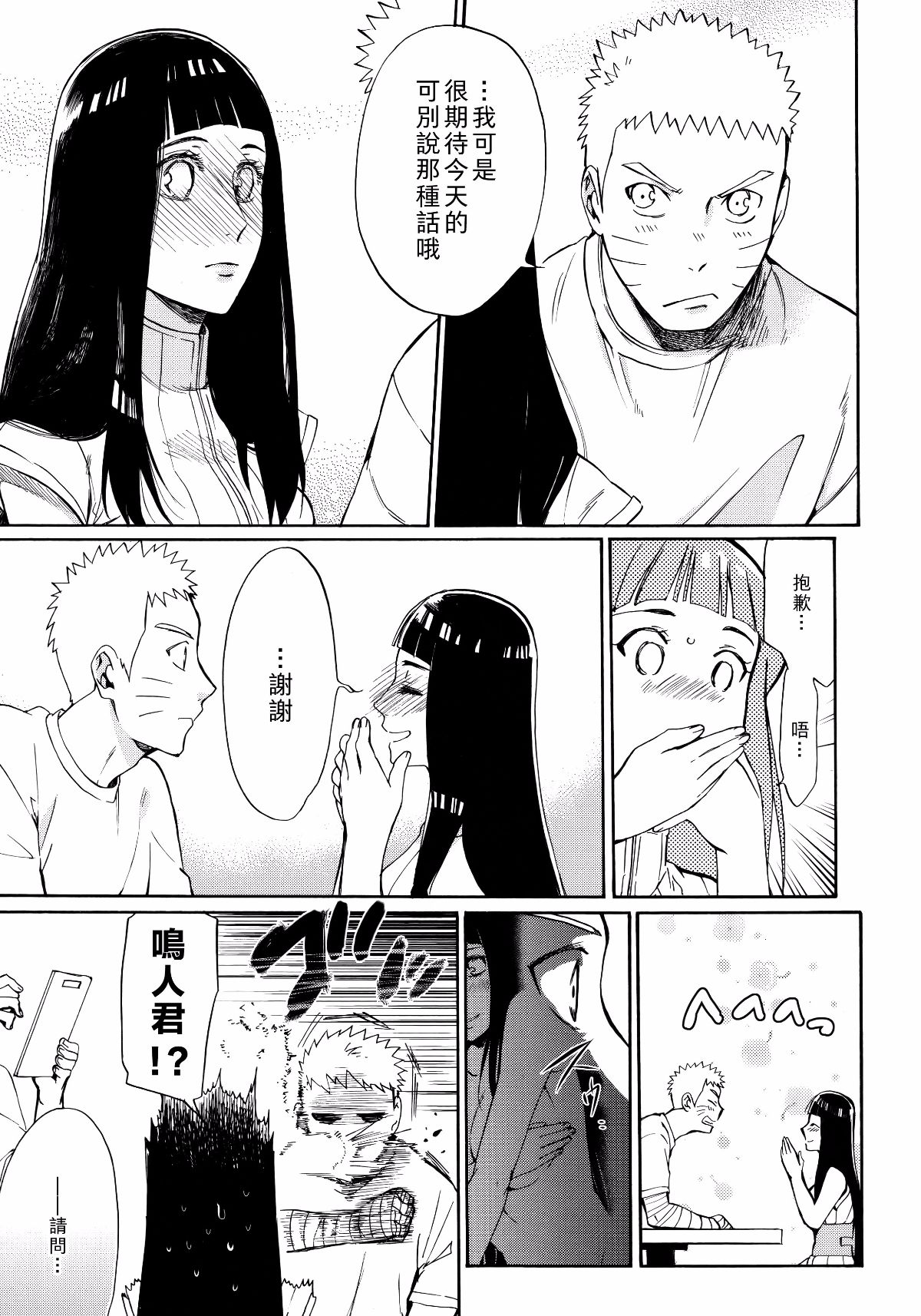 Scan_27