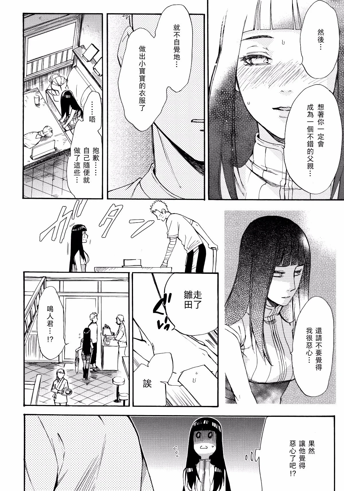 Scan_34