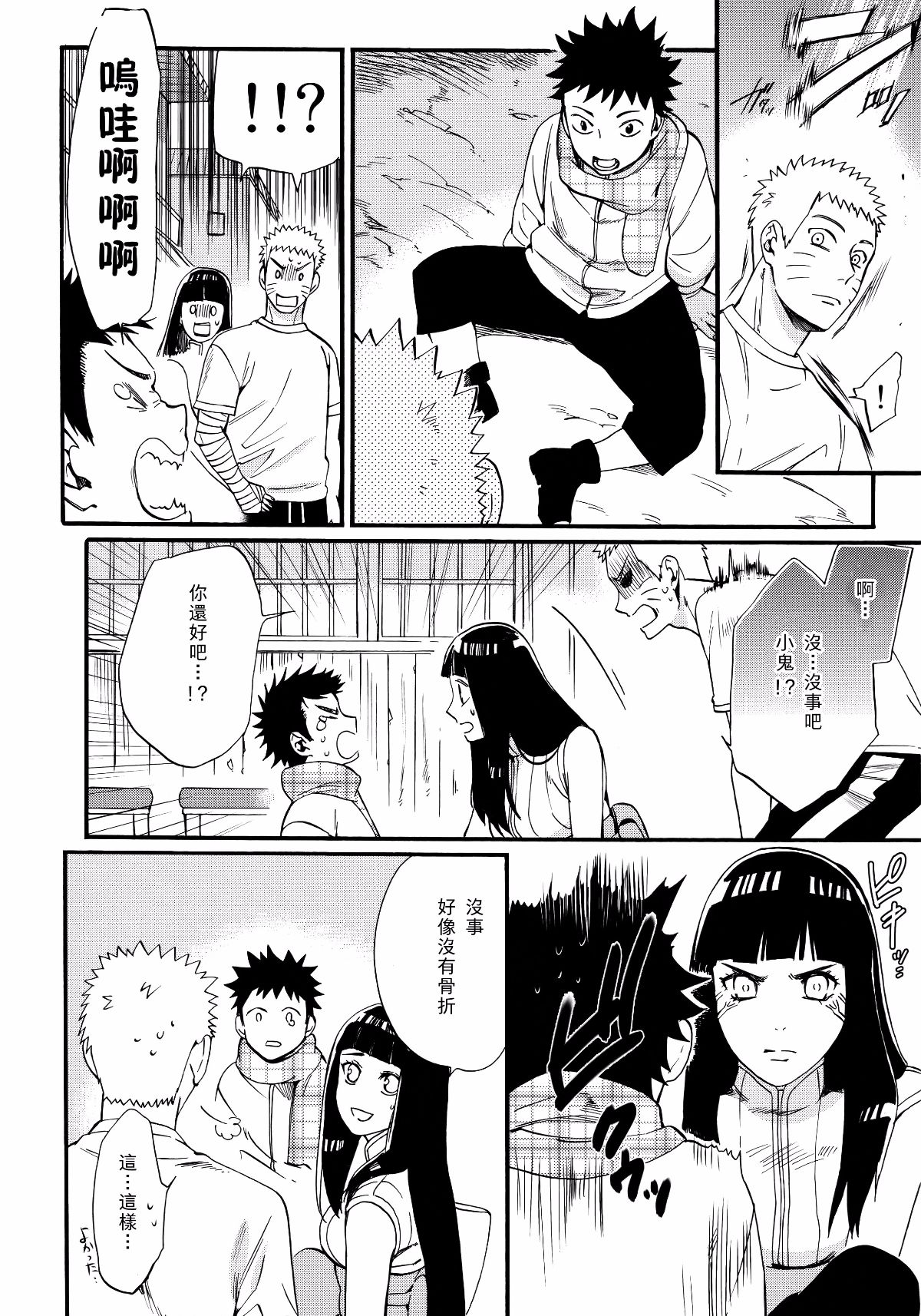 Scan_36