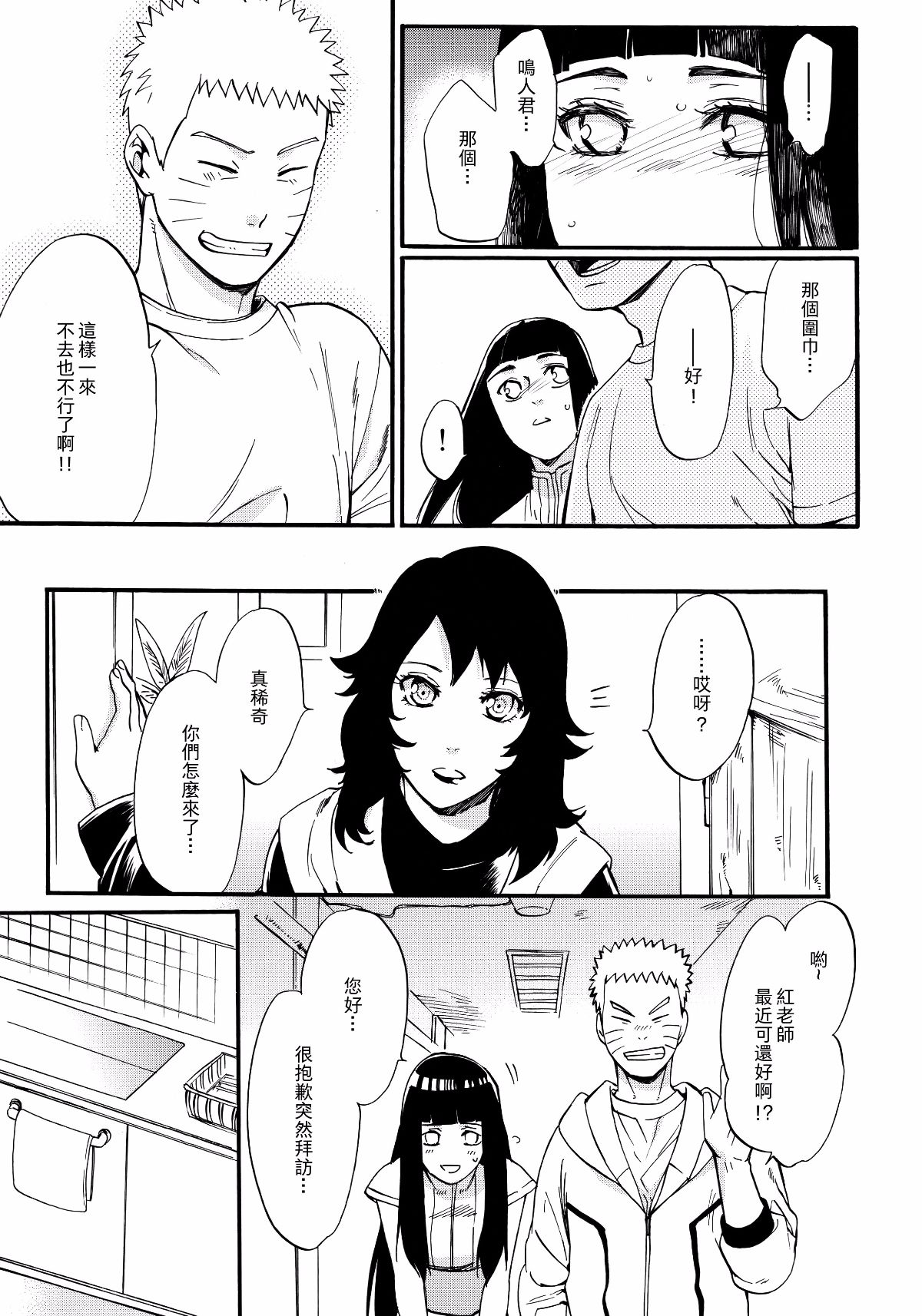 Scan_41
