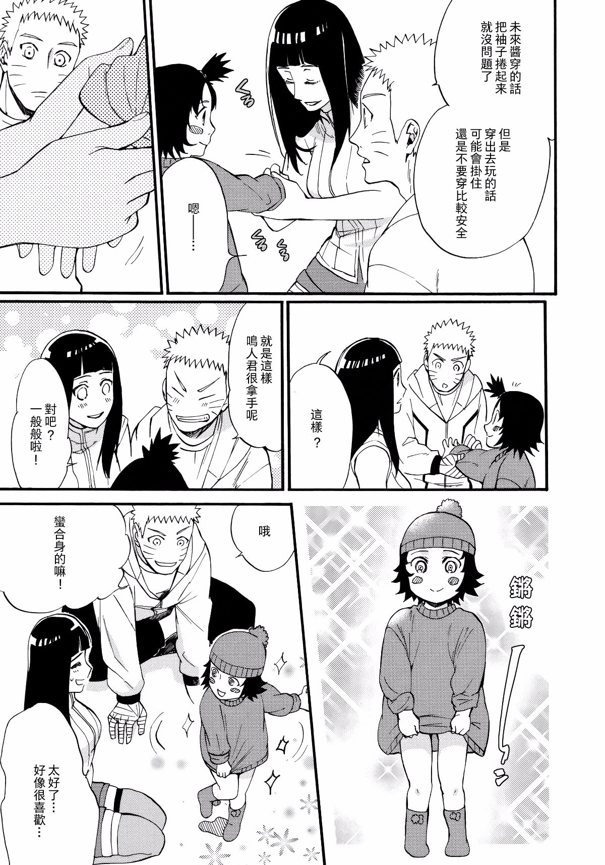 Scan_43