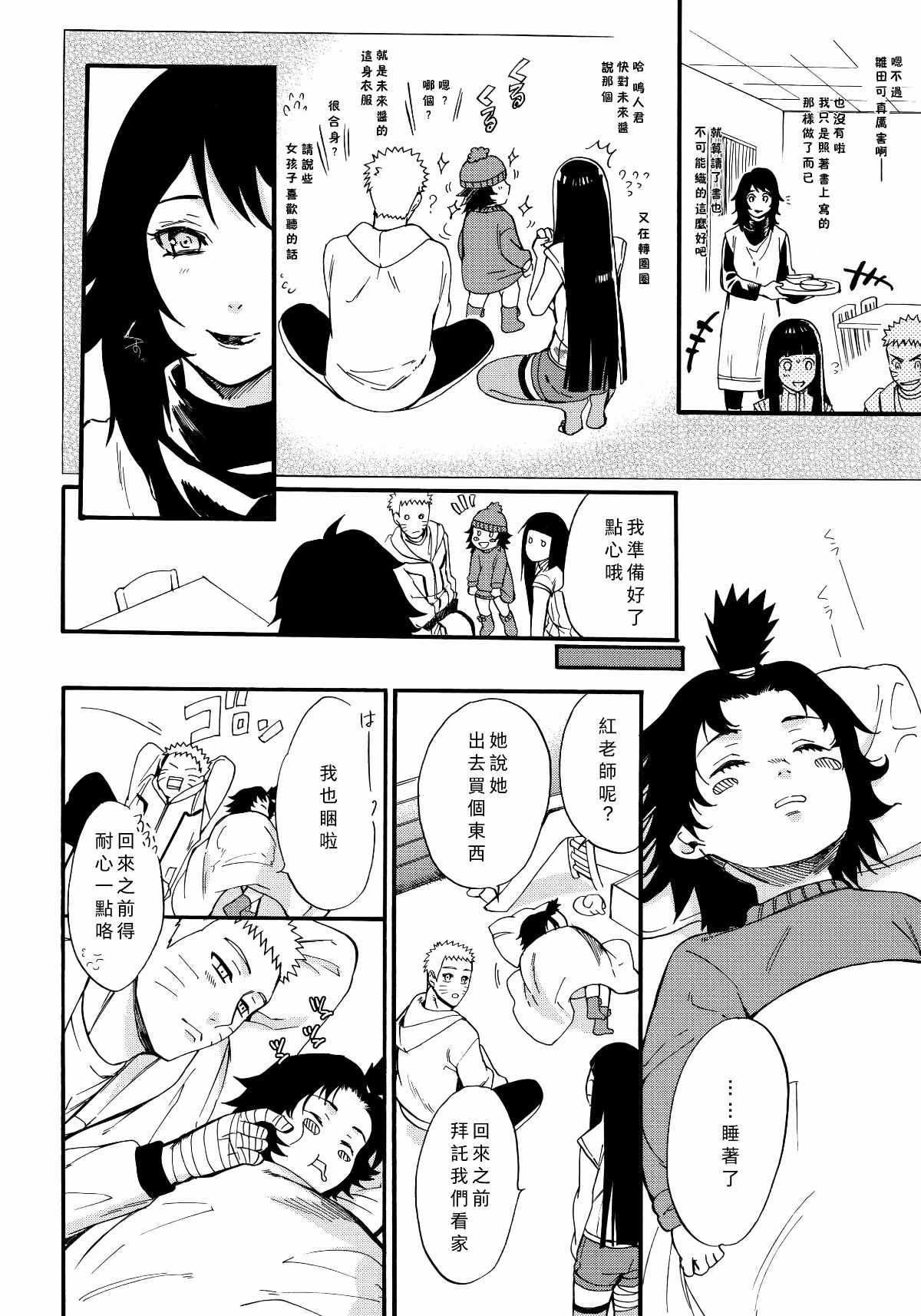 Scan_44