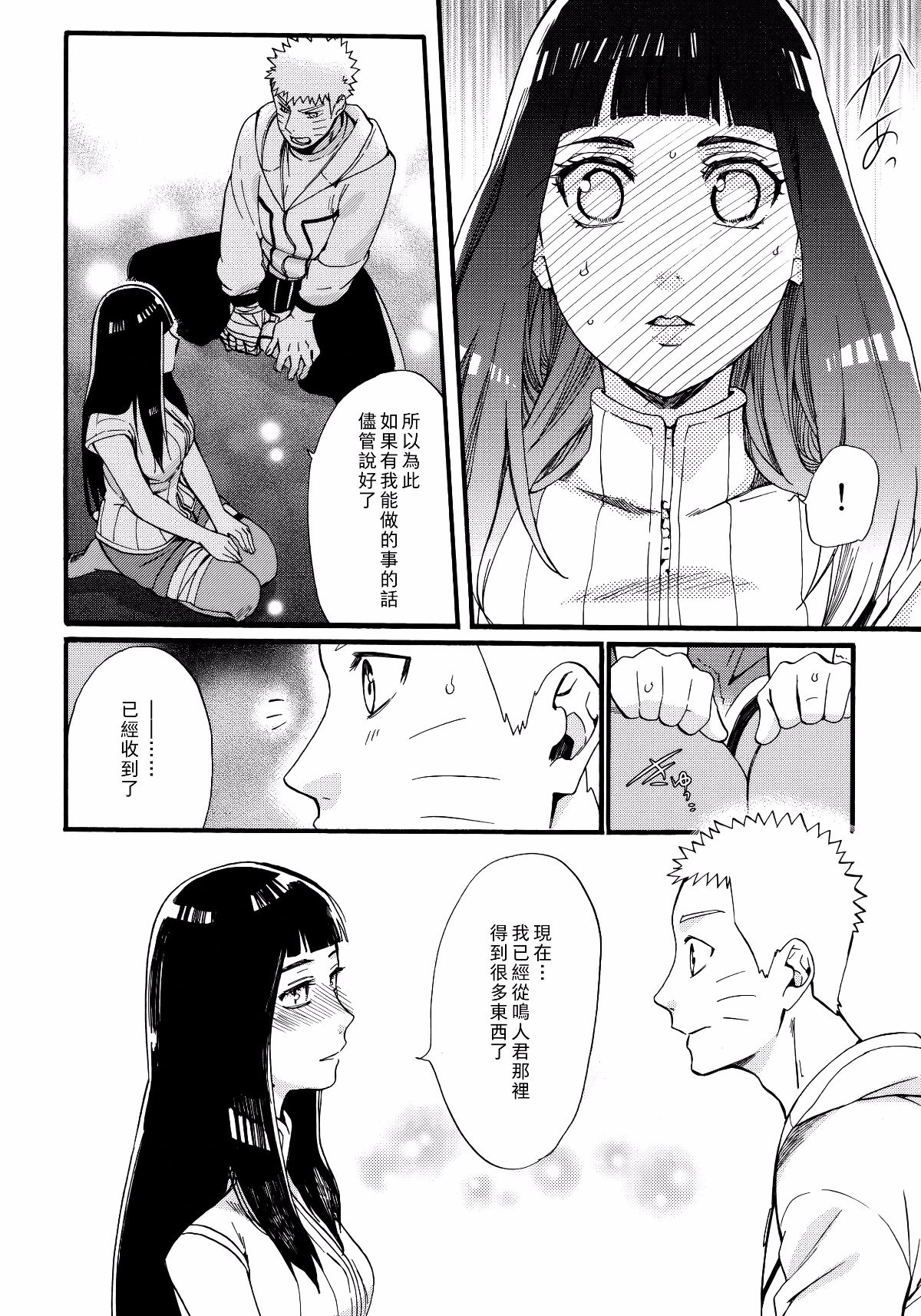 Scan_48