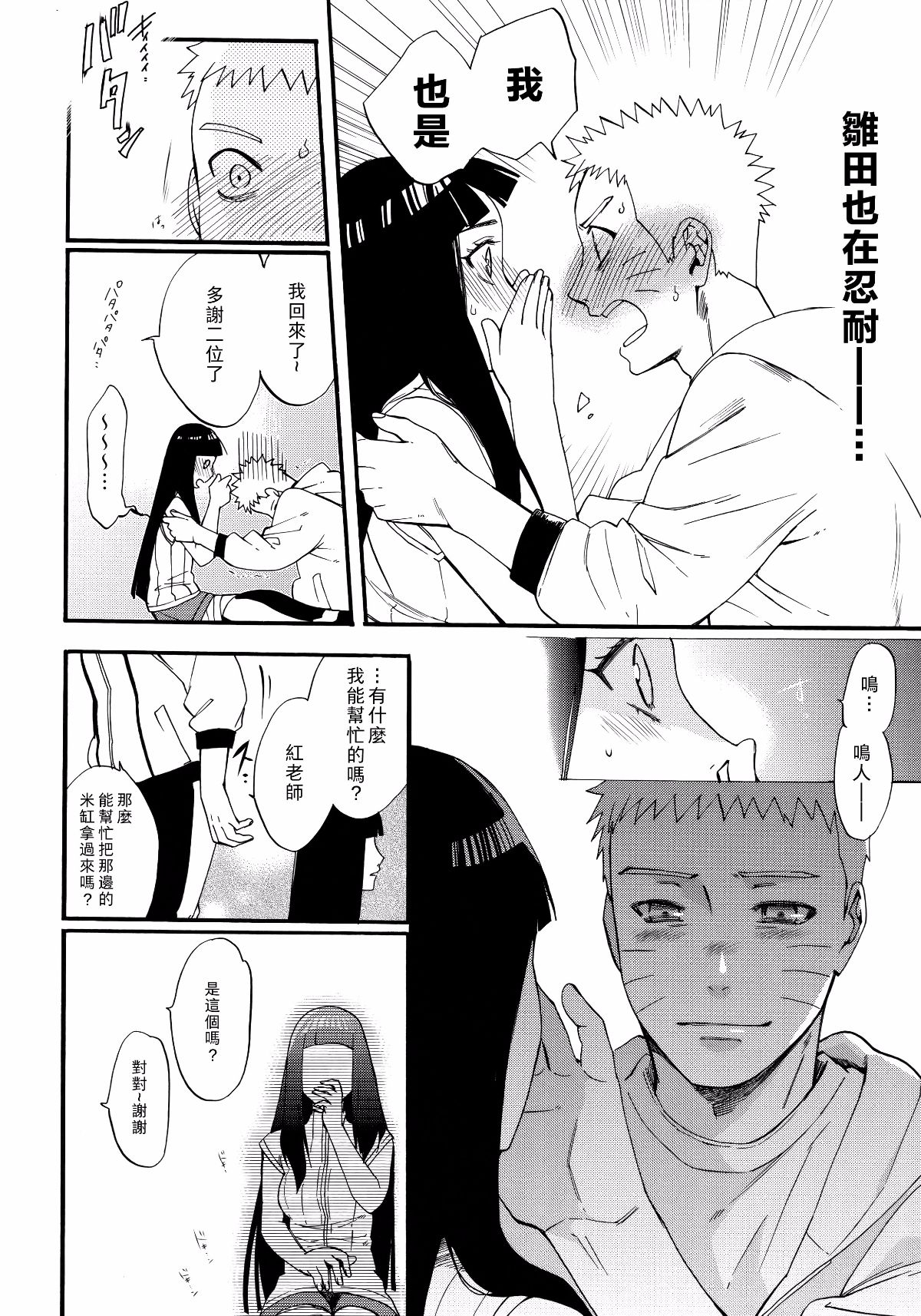 Scan_50