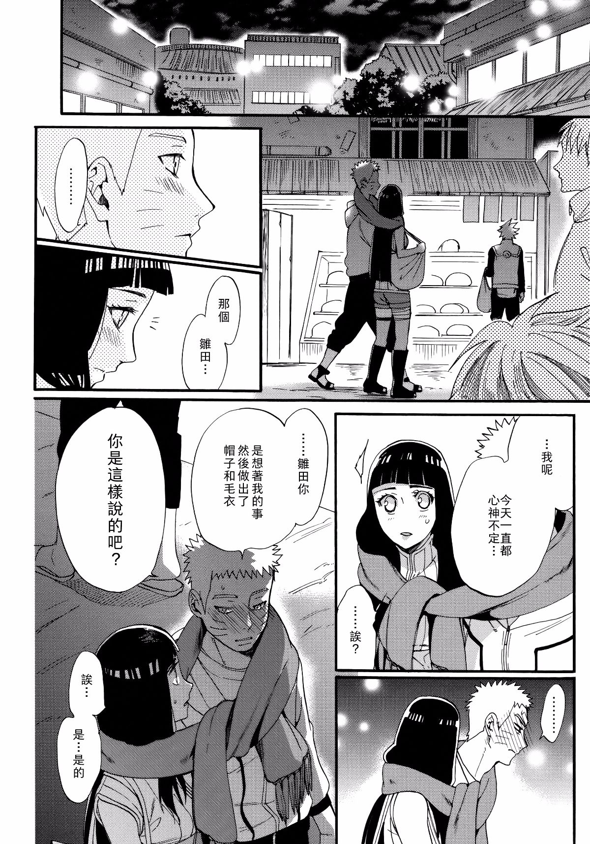 Scan_54