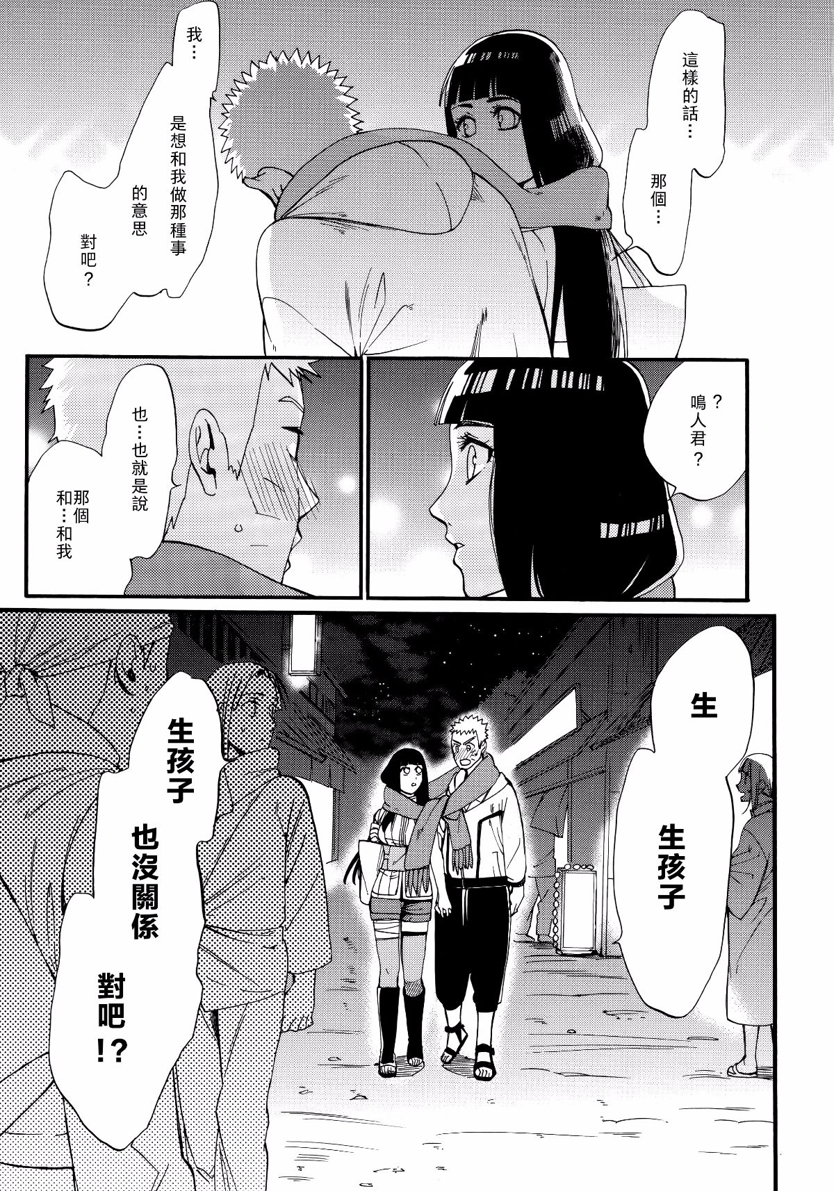 Scan_55
