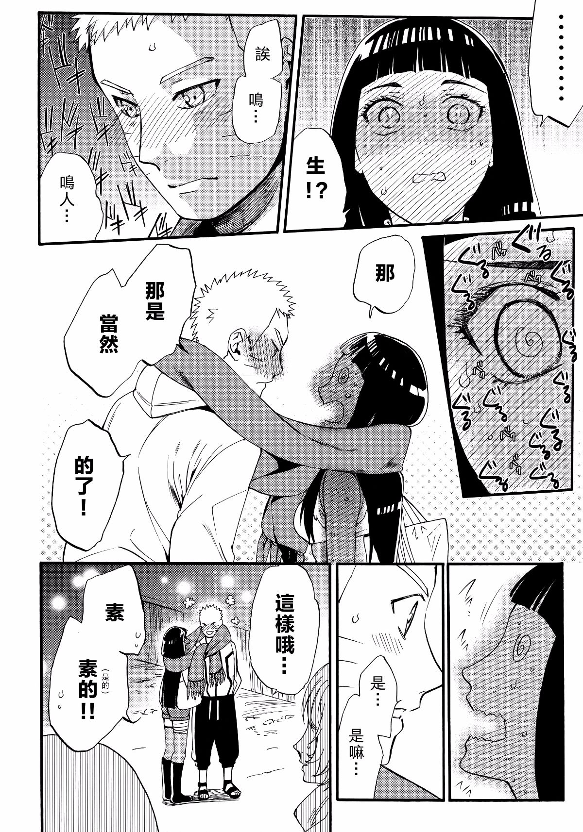 Scan_56