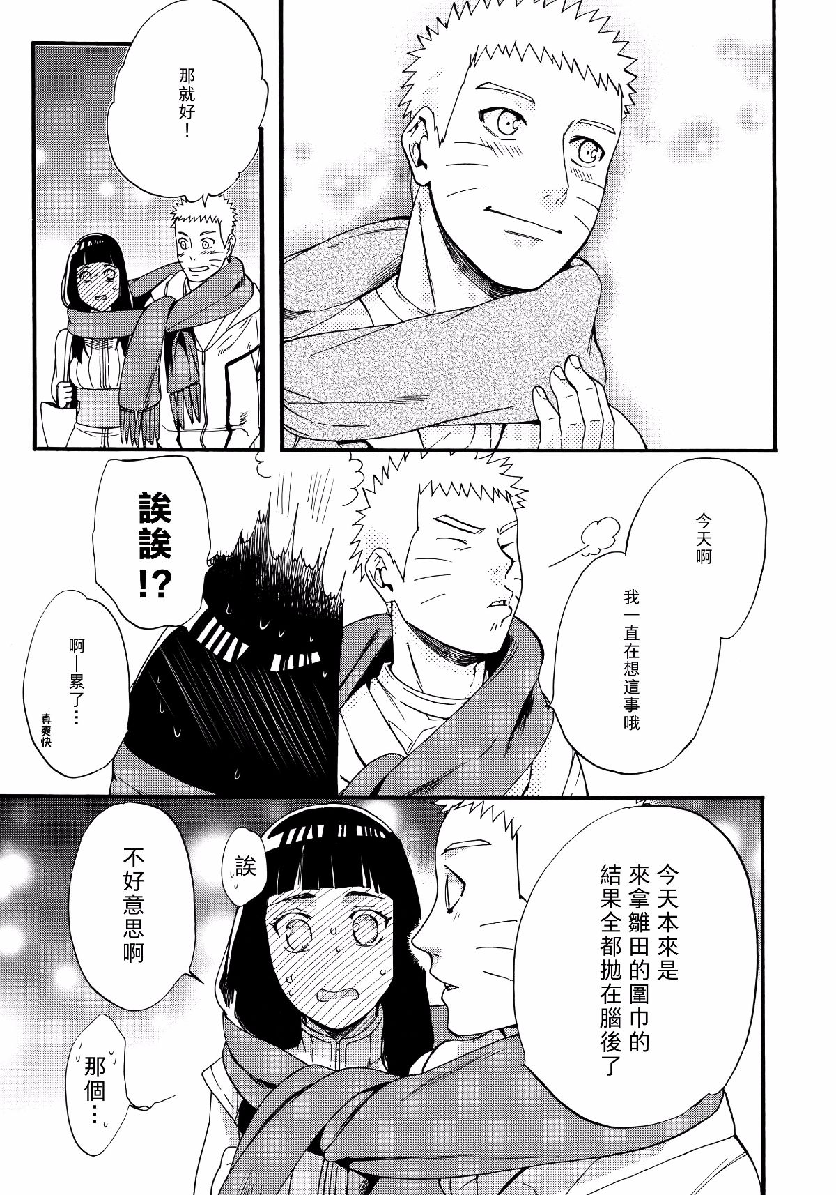 Scan_57