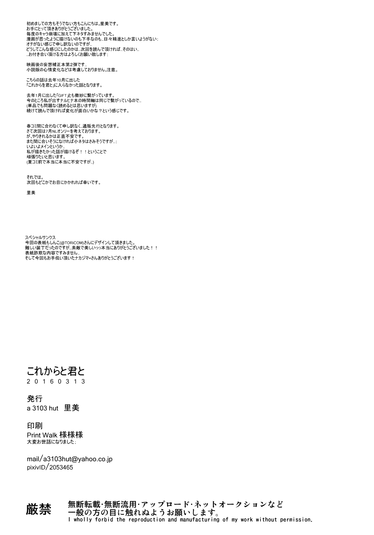 Scan_61