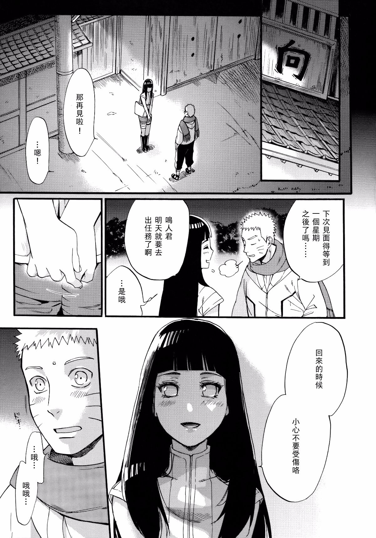 Scan_63