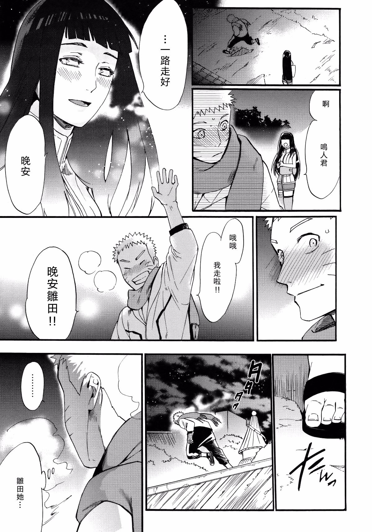 Scan_65