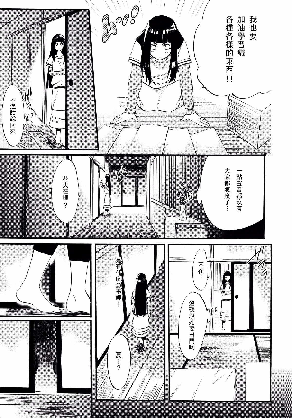 Scan_69