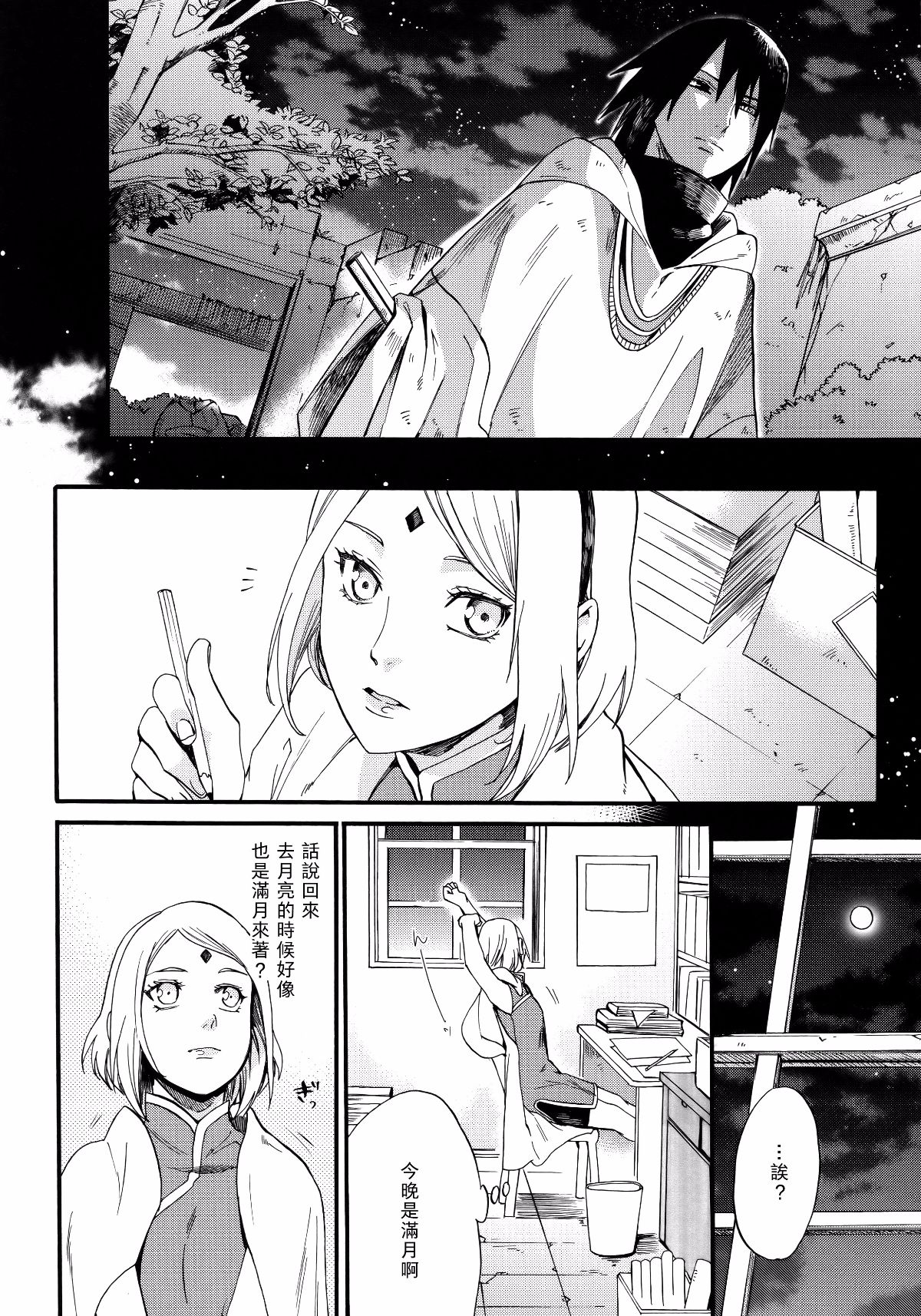 Scan_72