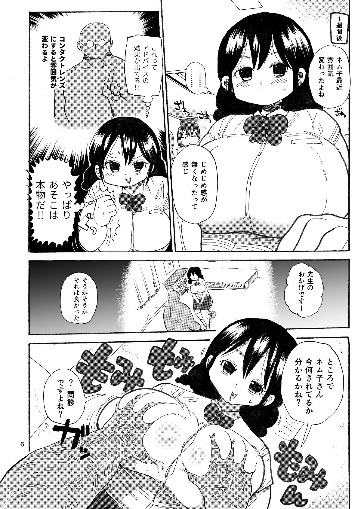 05