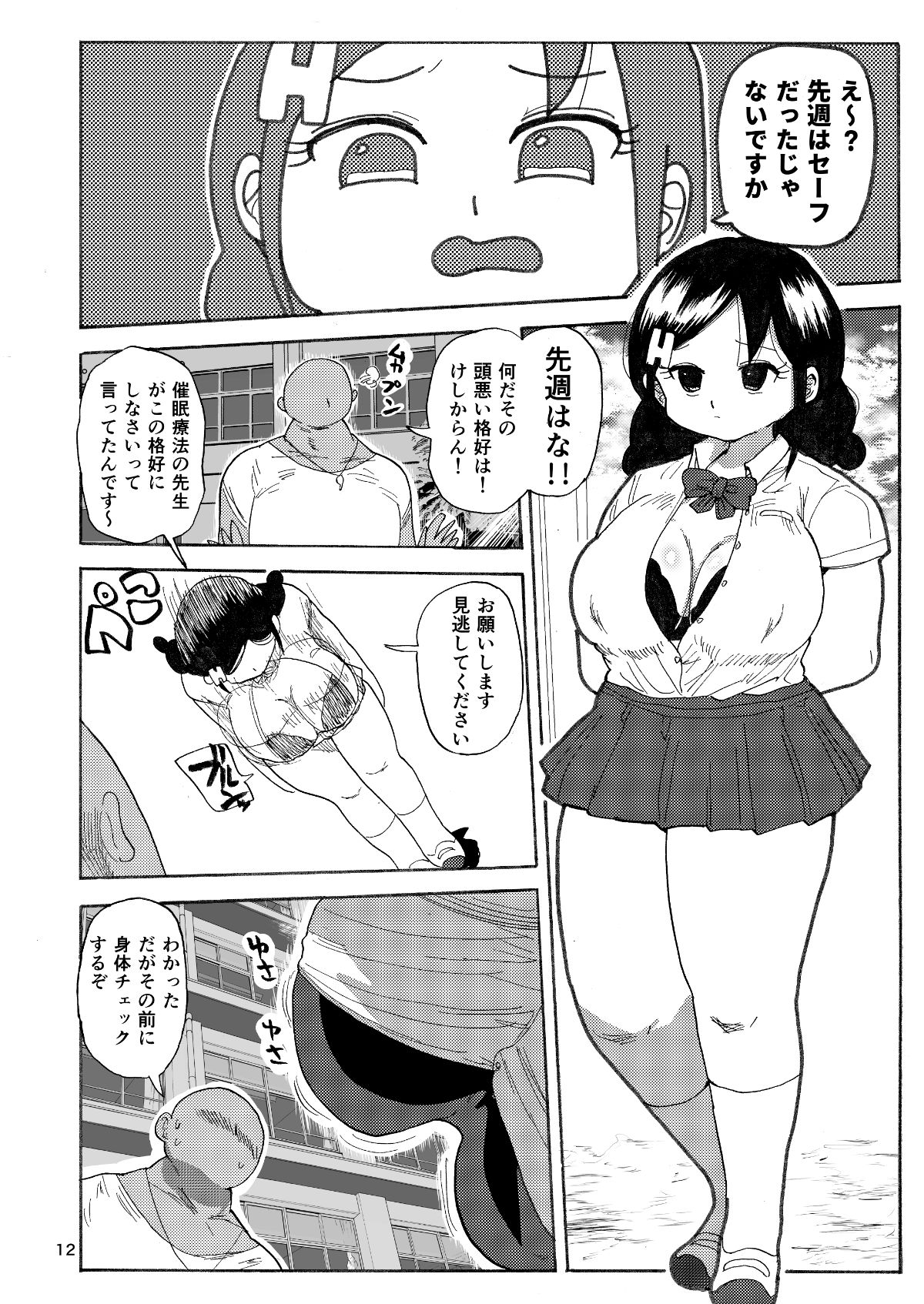 11