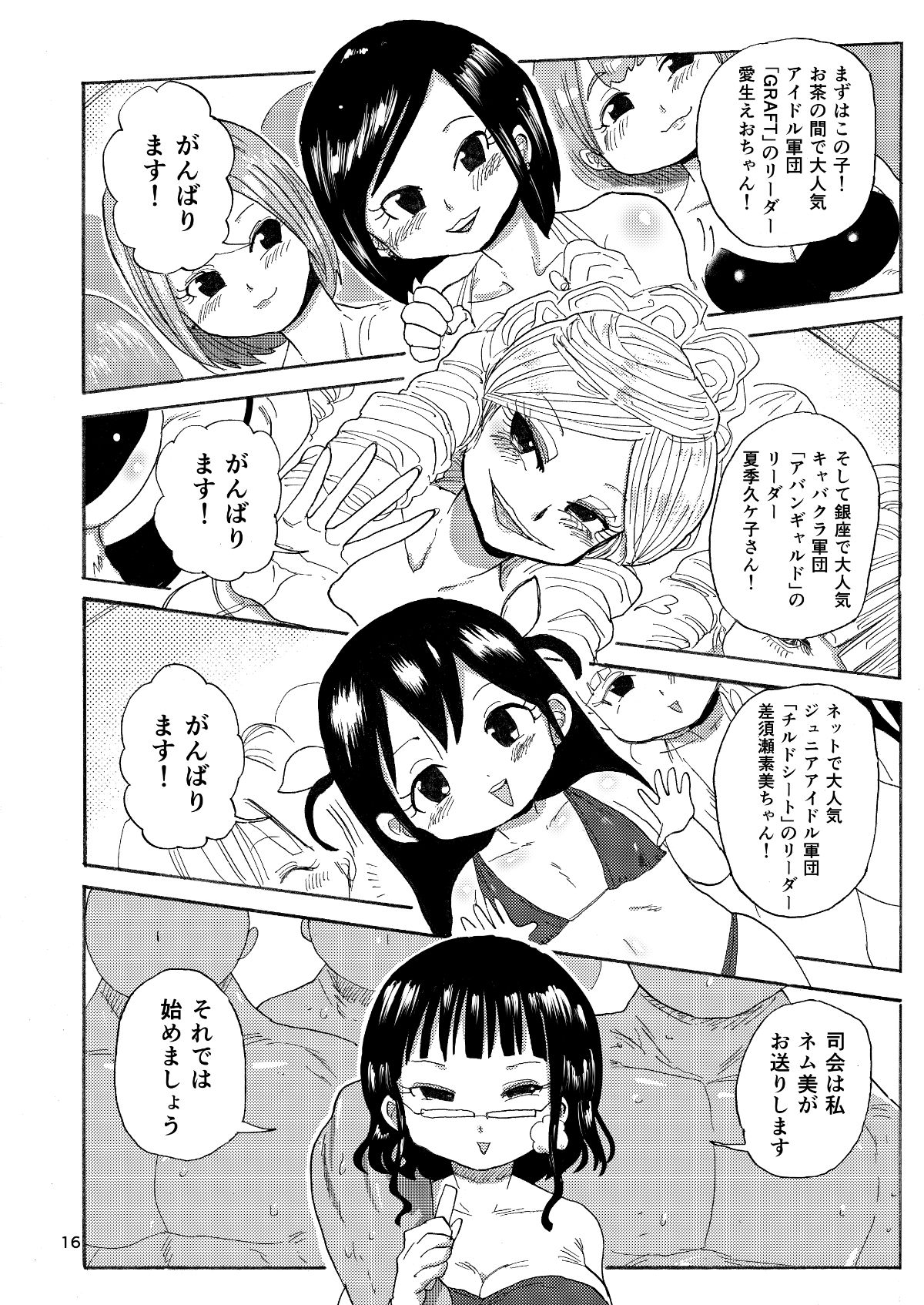 15