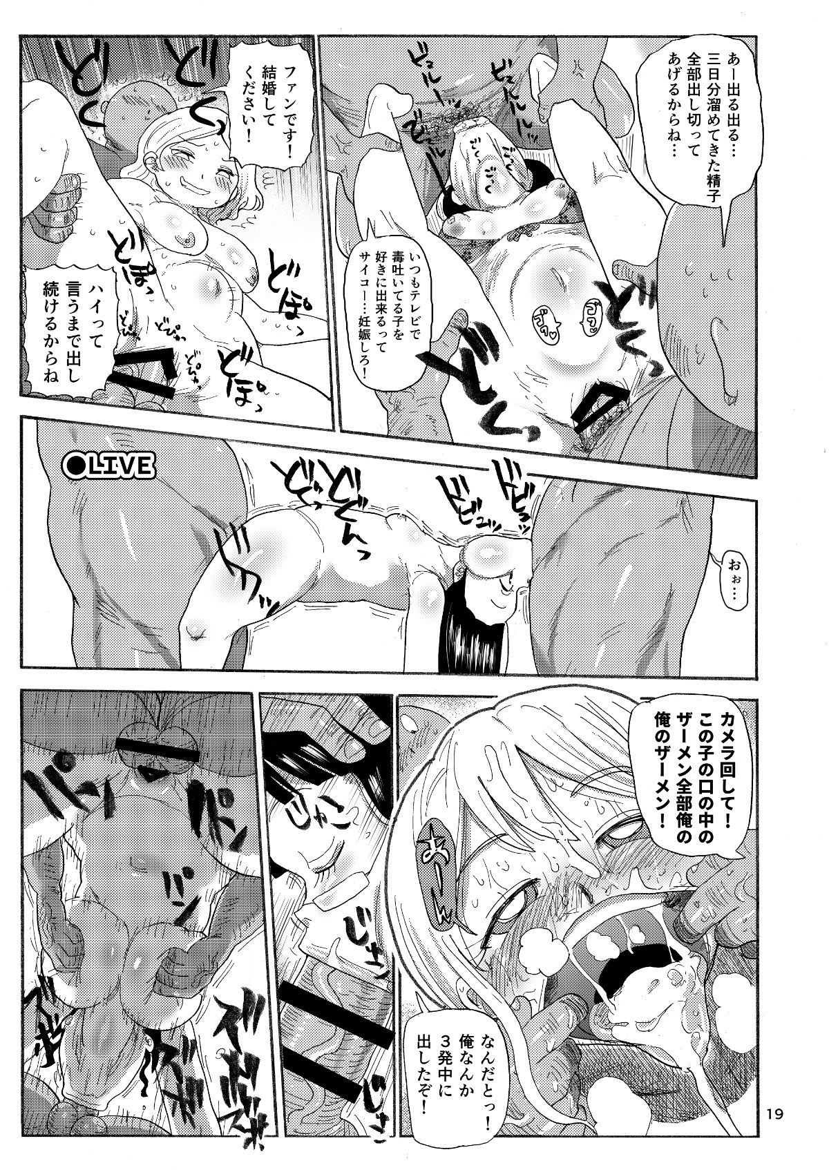 18