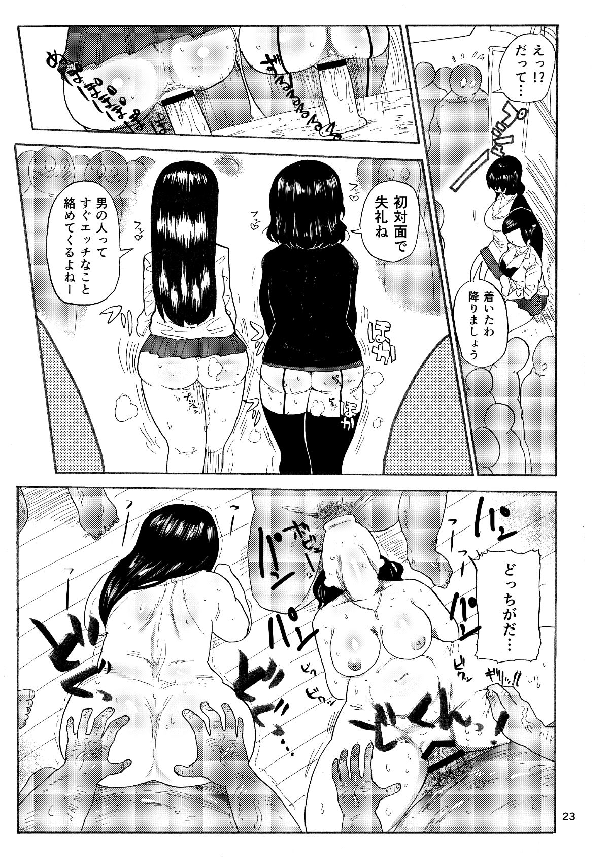 22