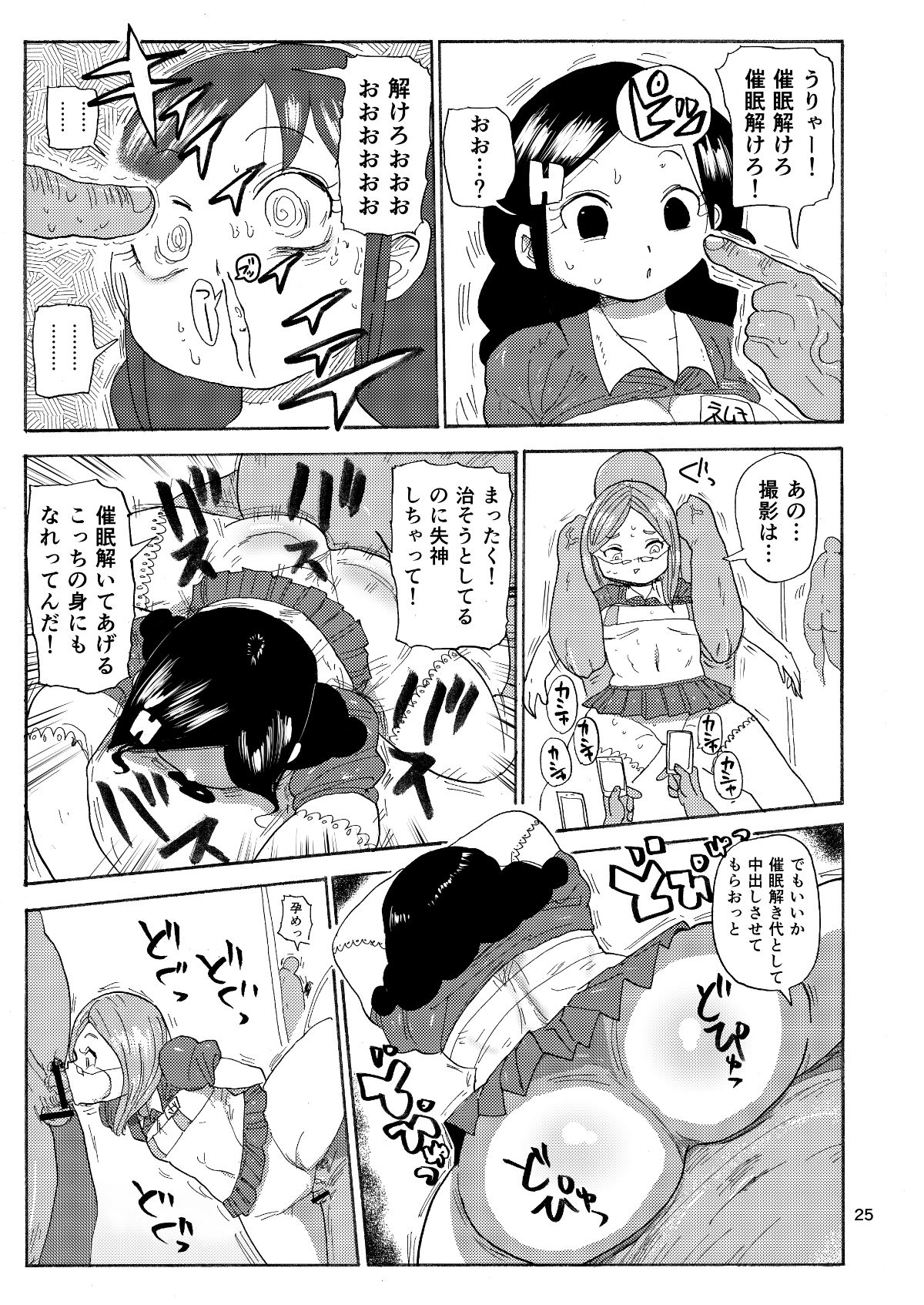 24