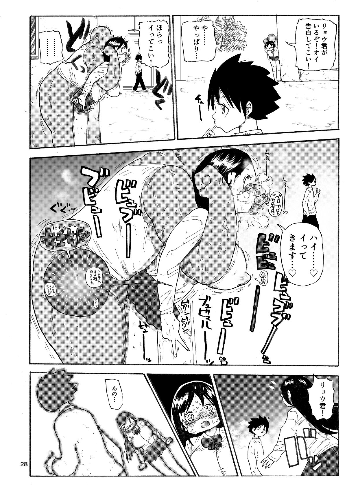 27