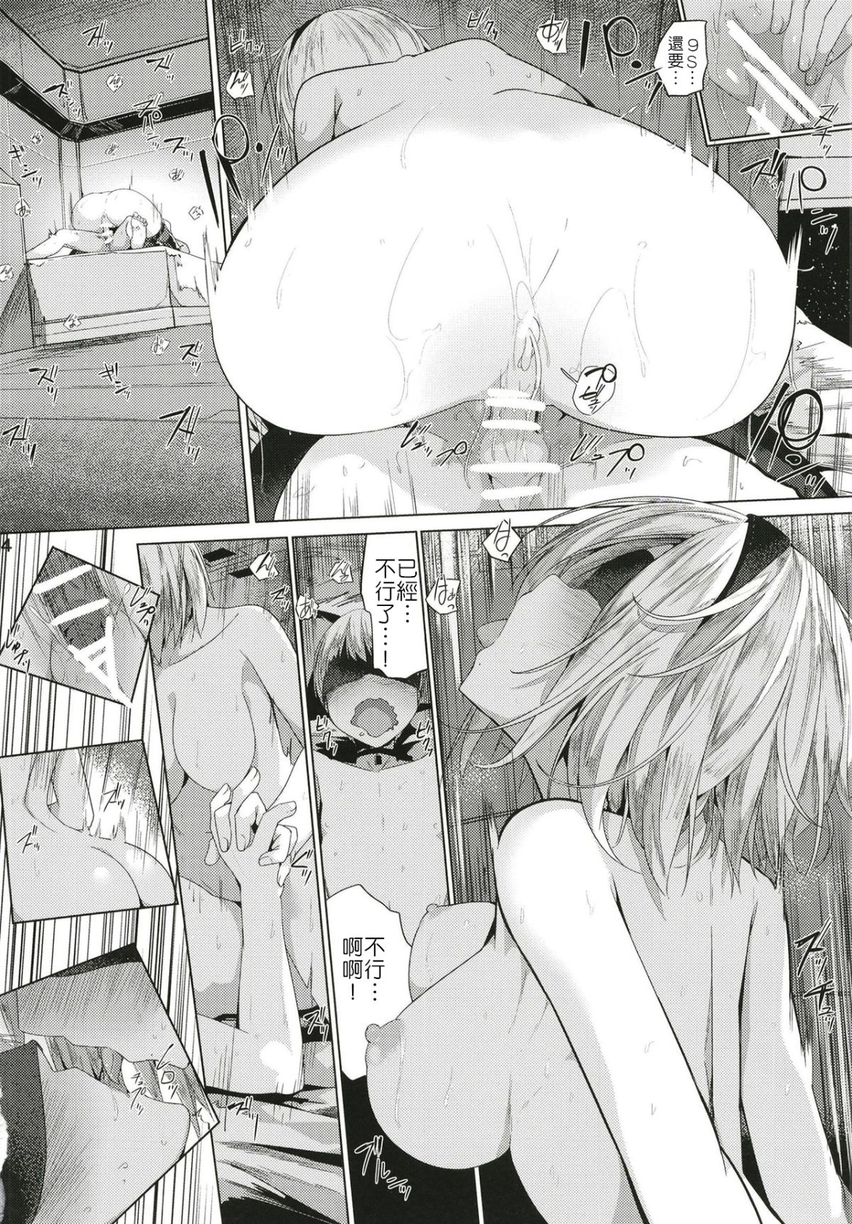 26