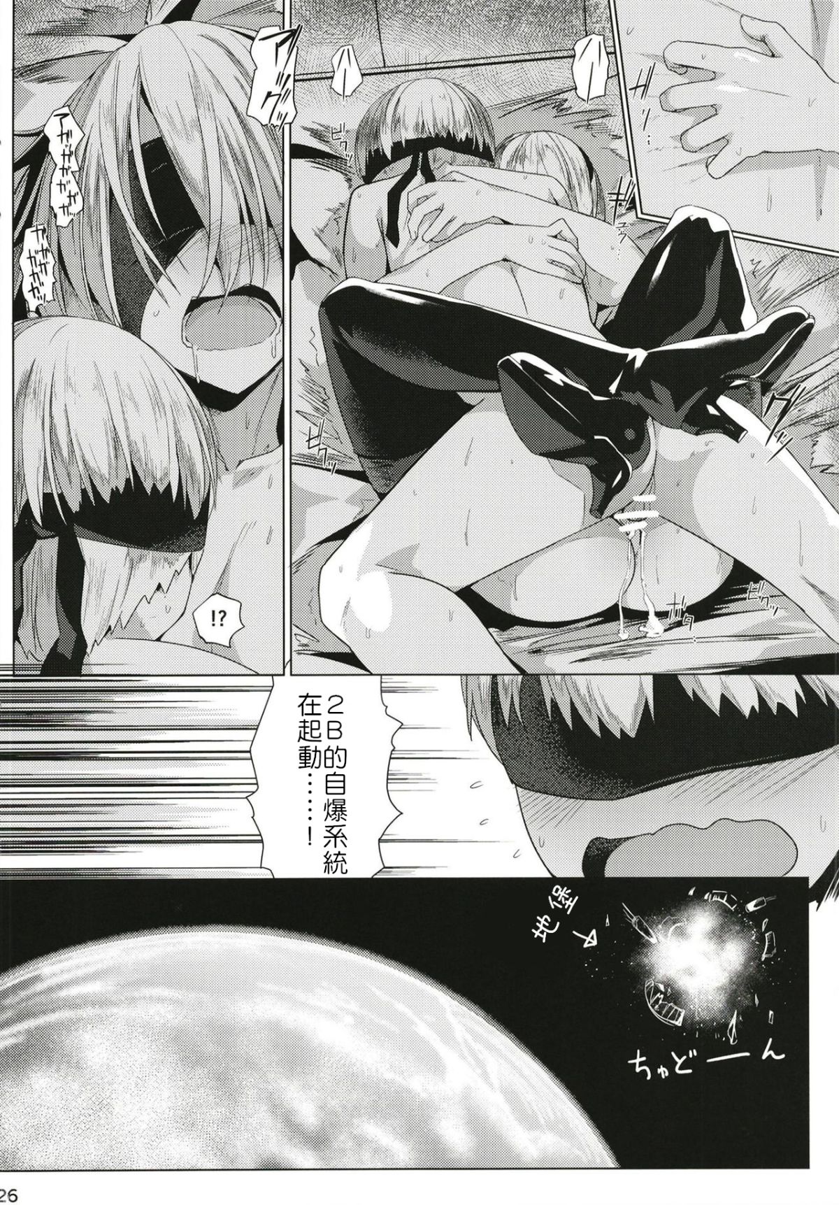 28