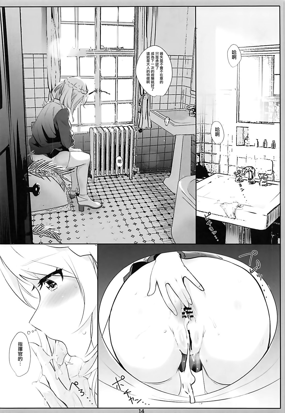 014_