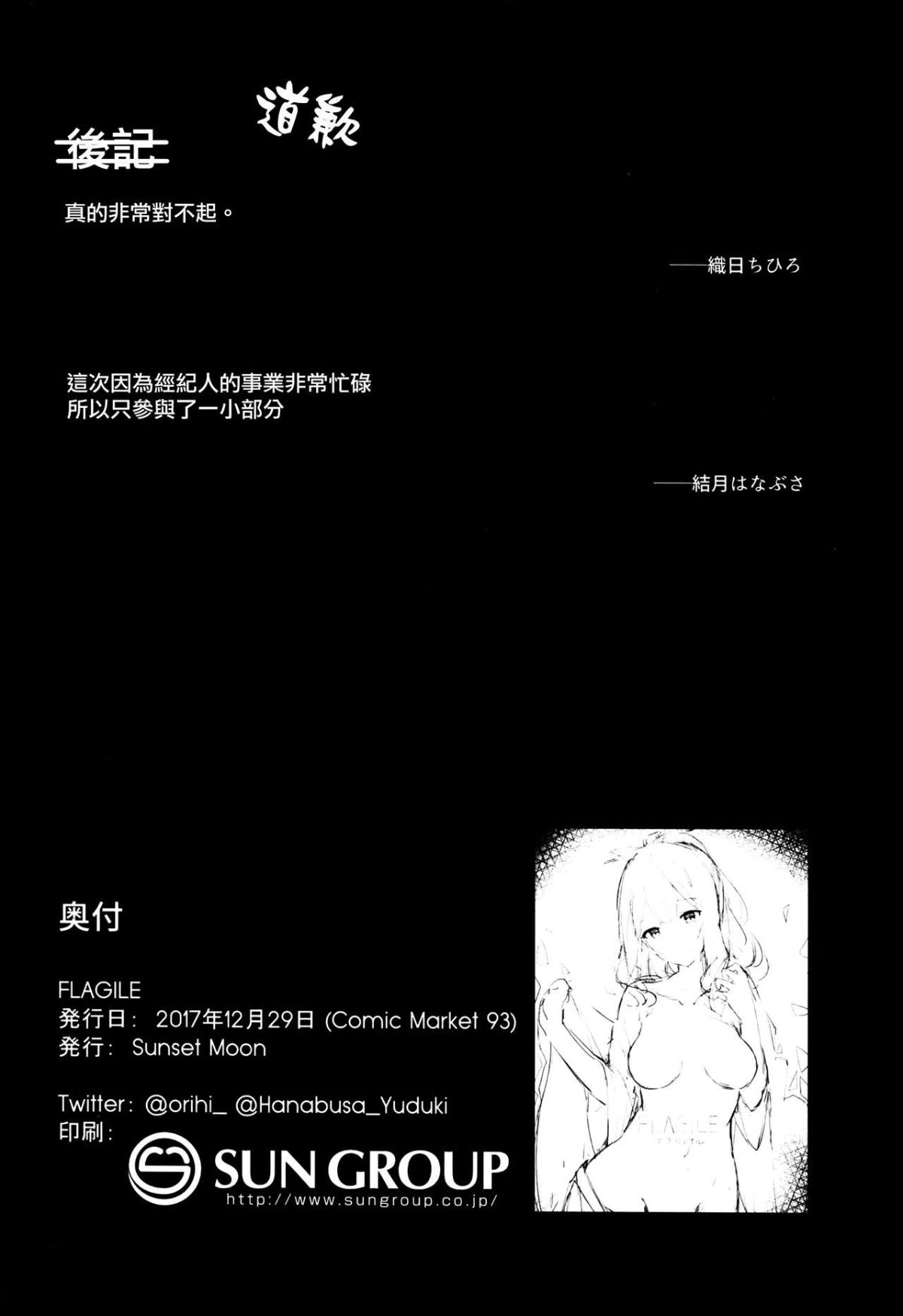 MJK_T18_918_026