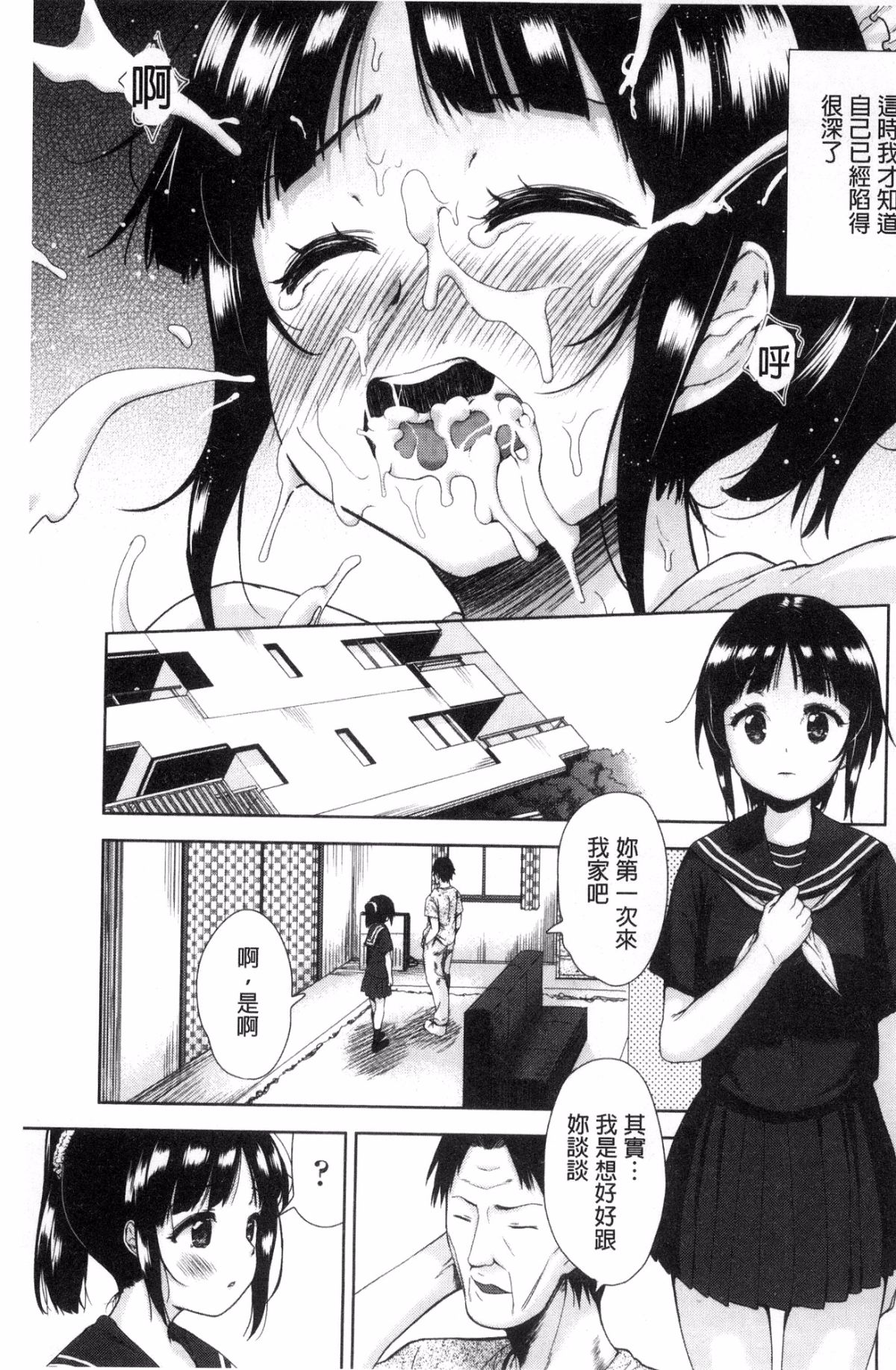 164