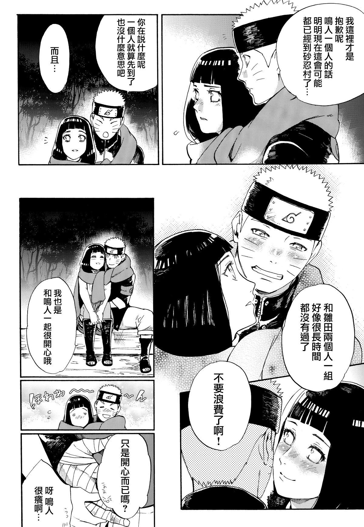 Scan_03