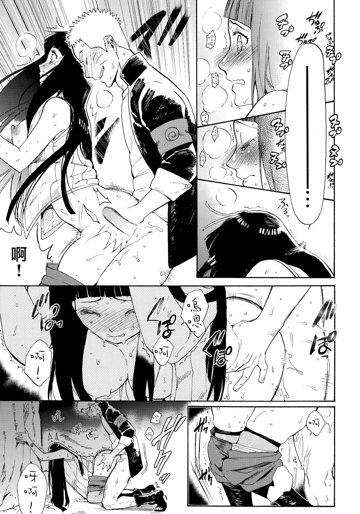 Scan_18