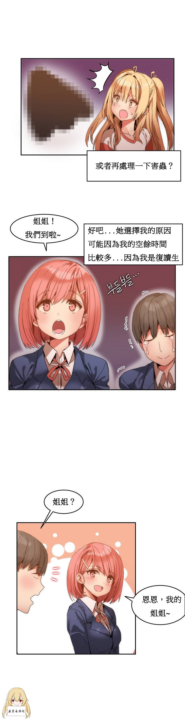 013