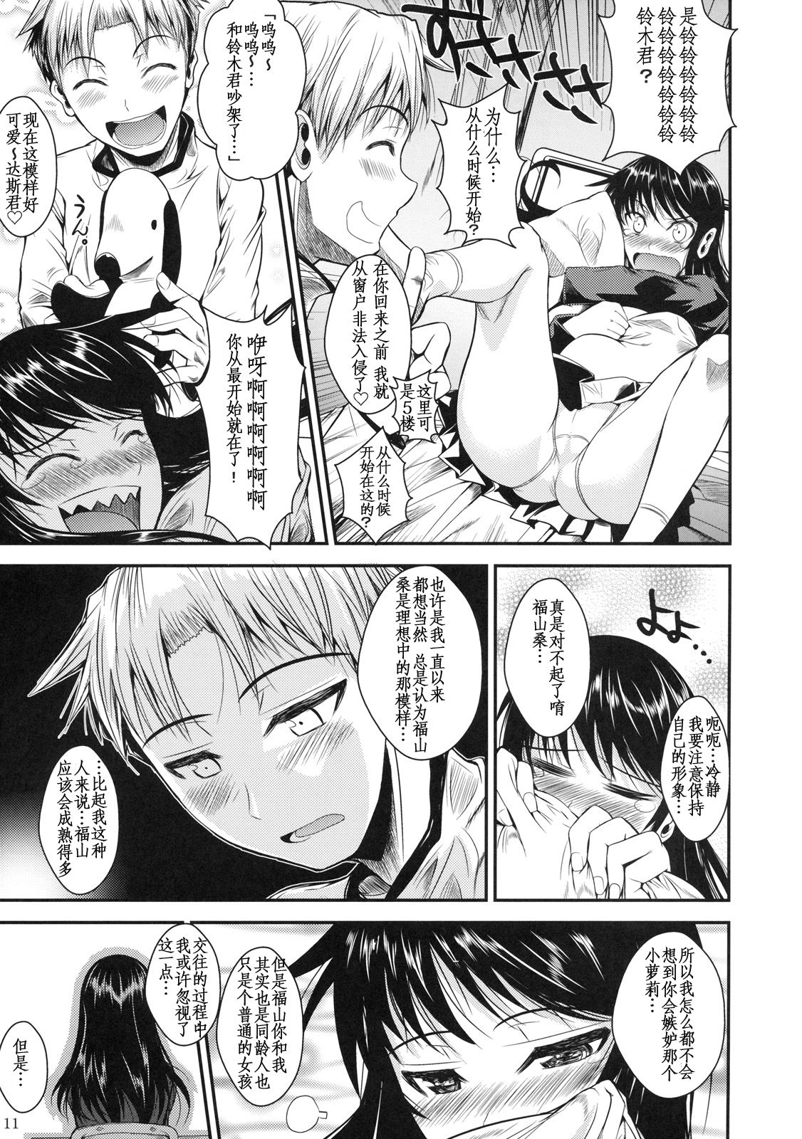 03-1_12