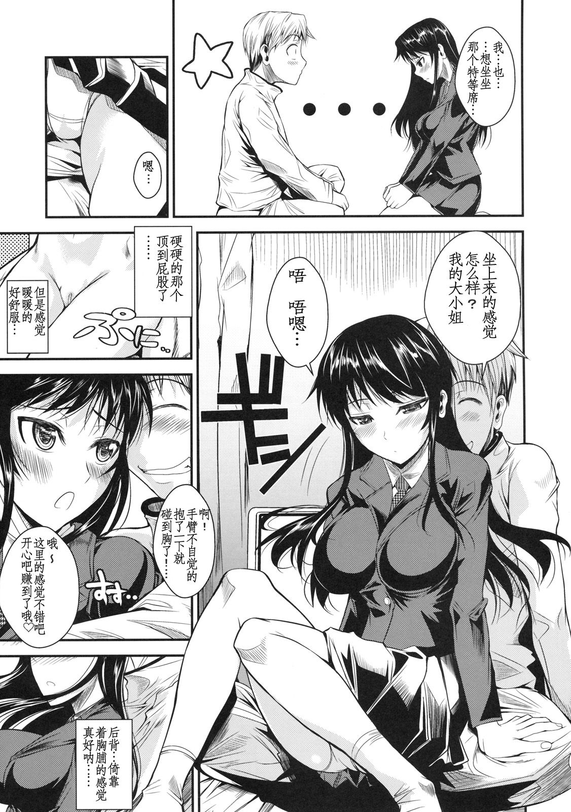 03-1_14