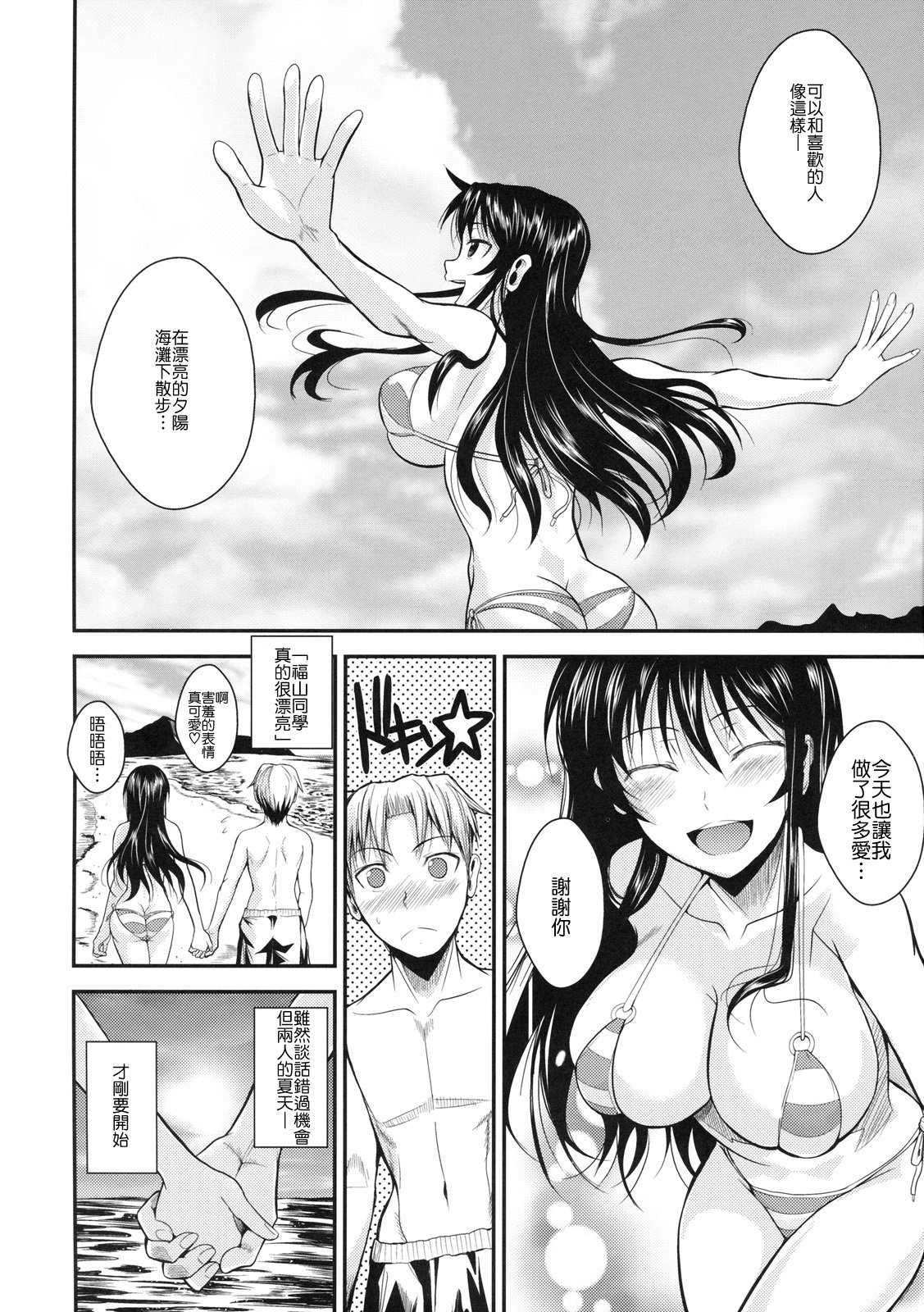 03-2_27