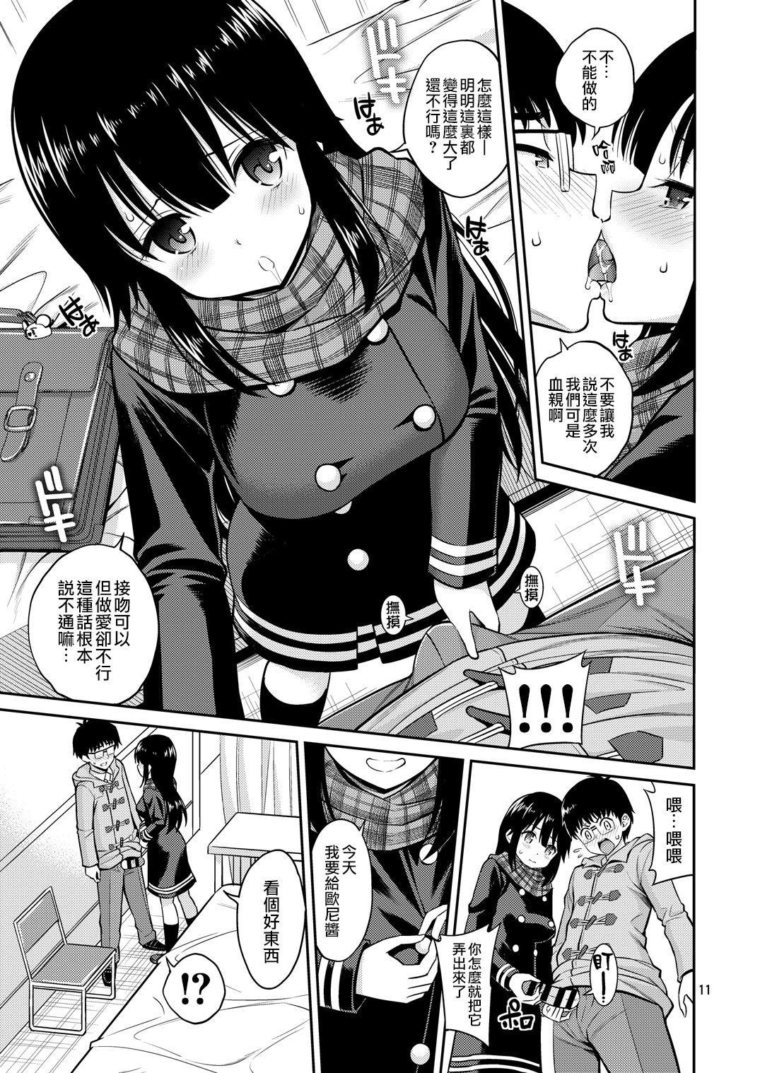012