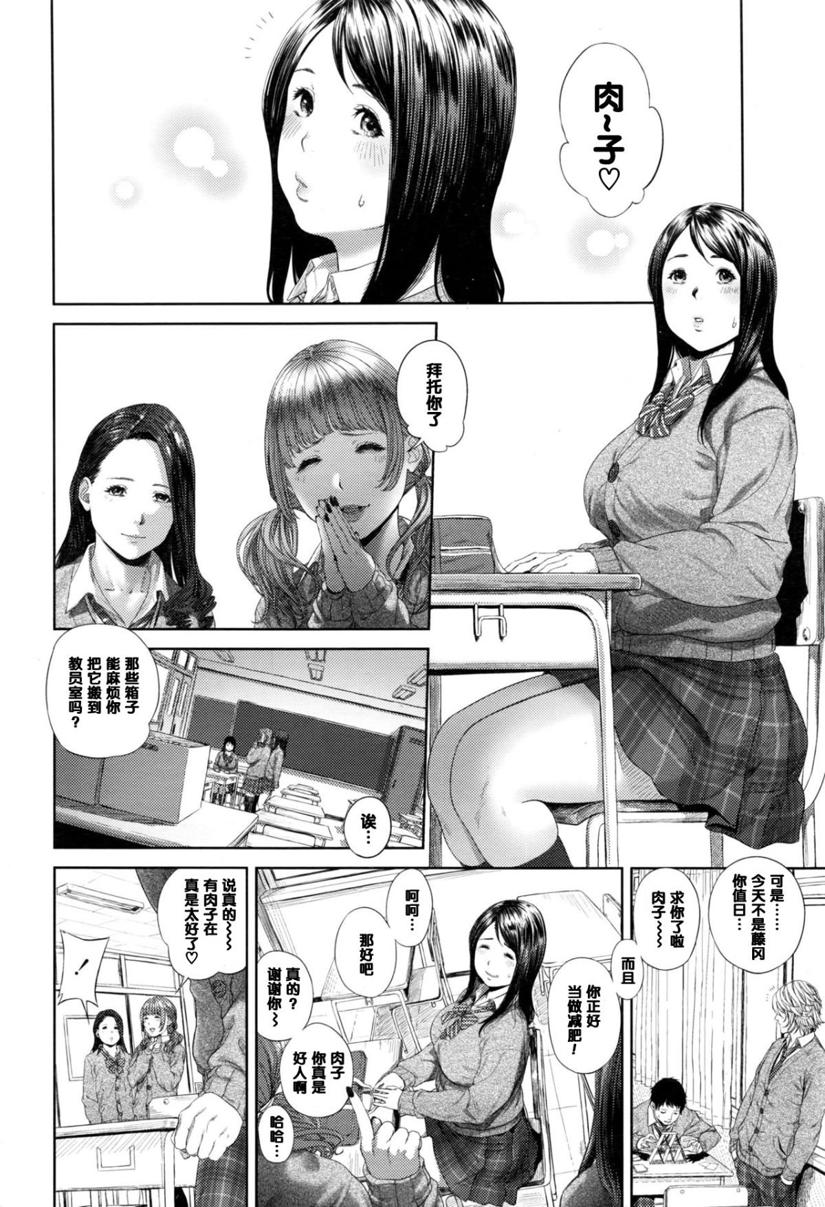 P540