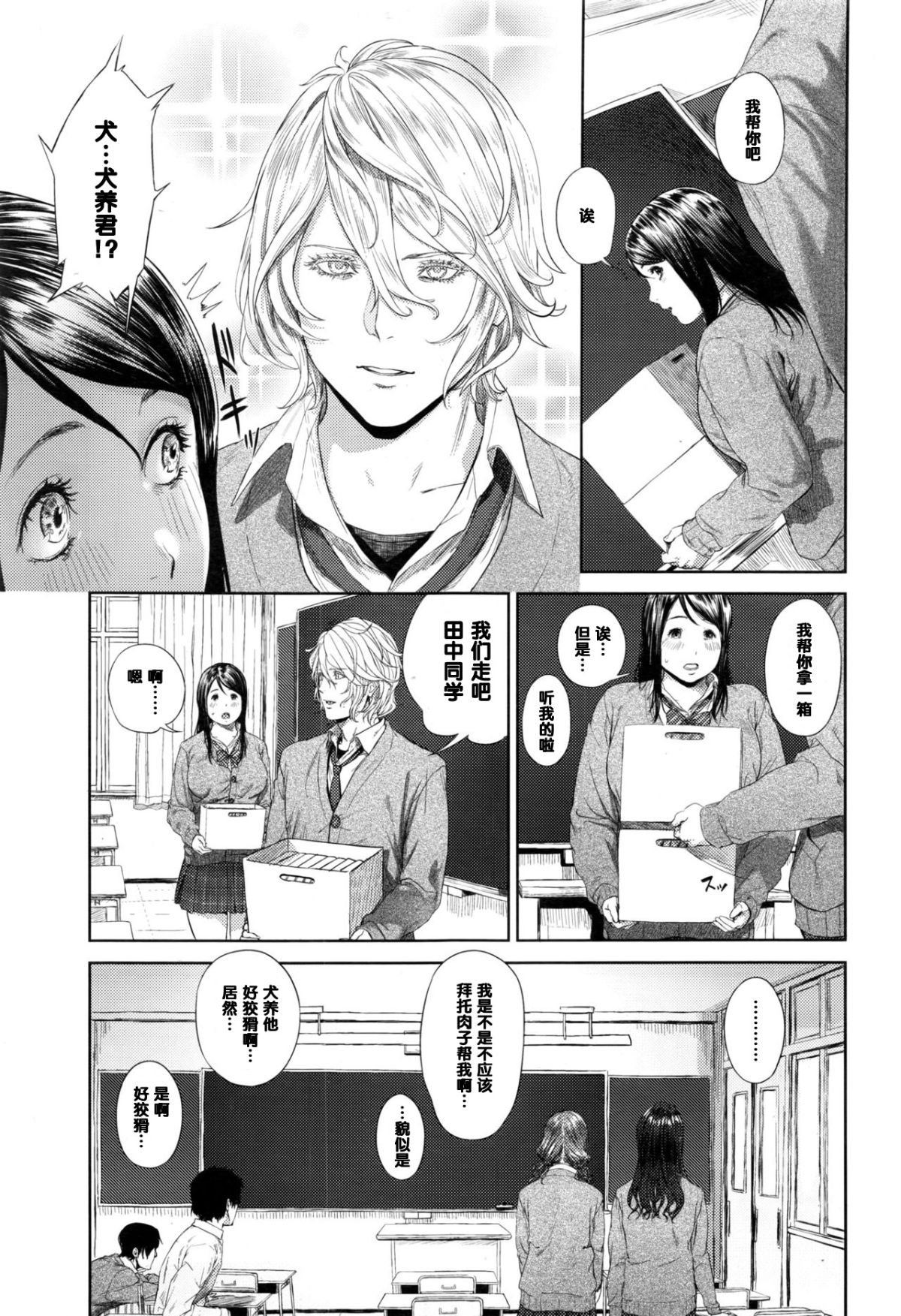 P541