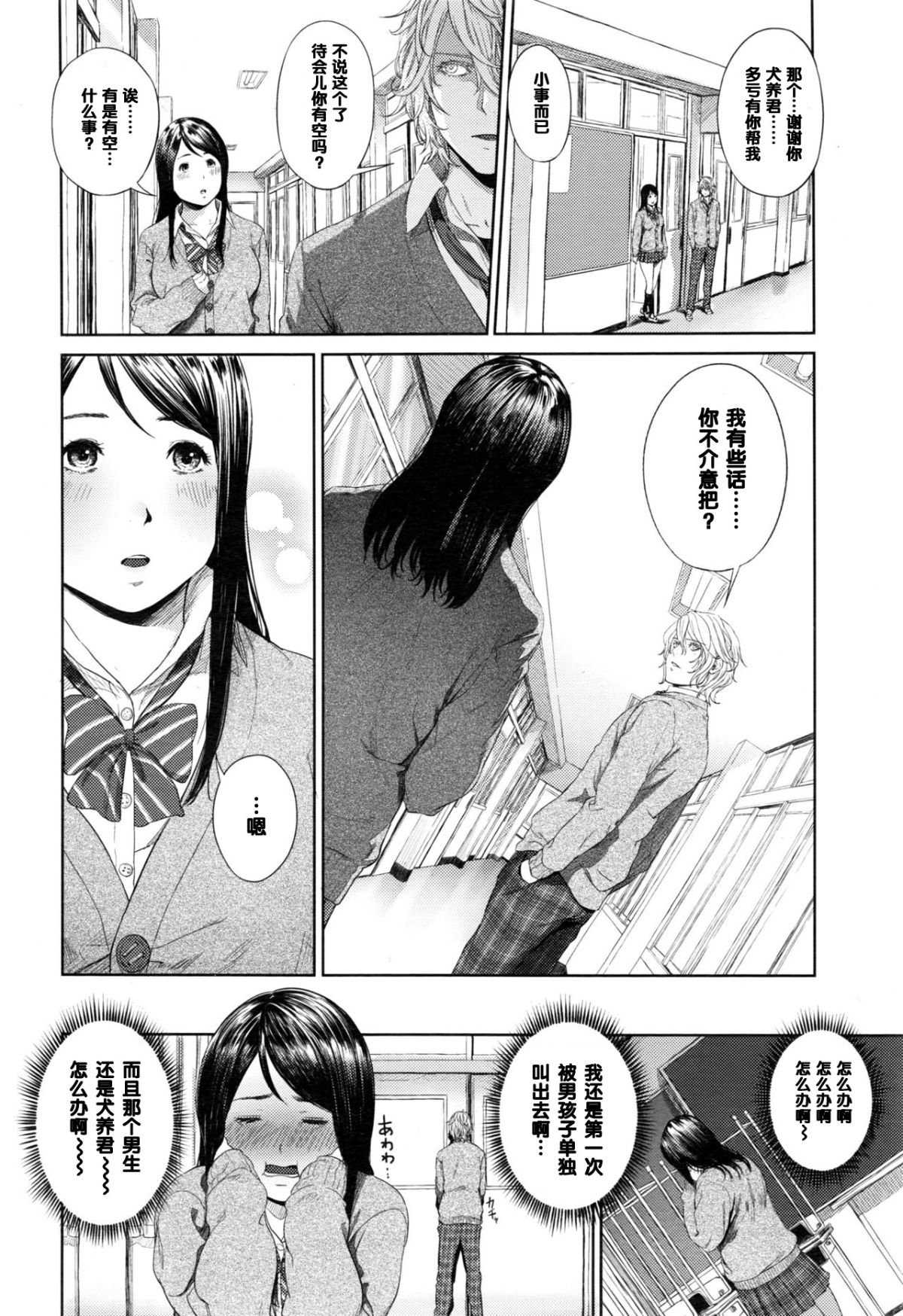 P542
