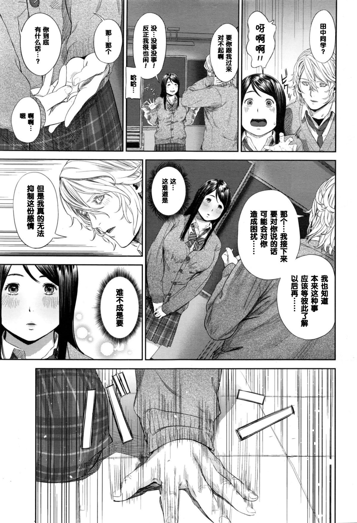 P543