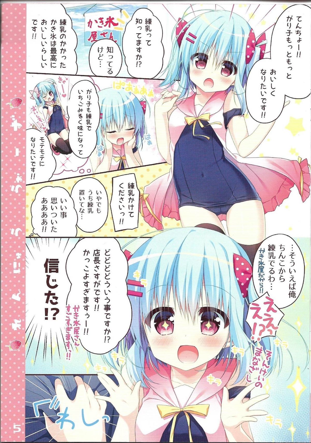 03
