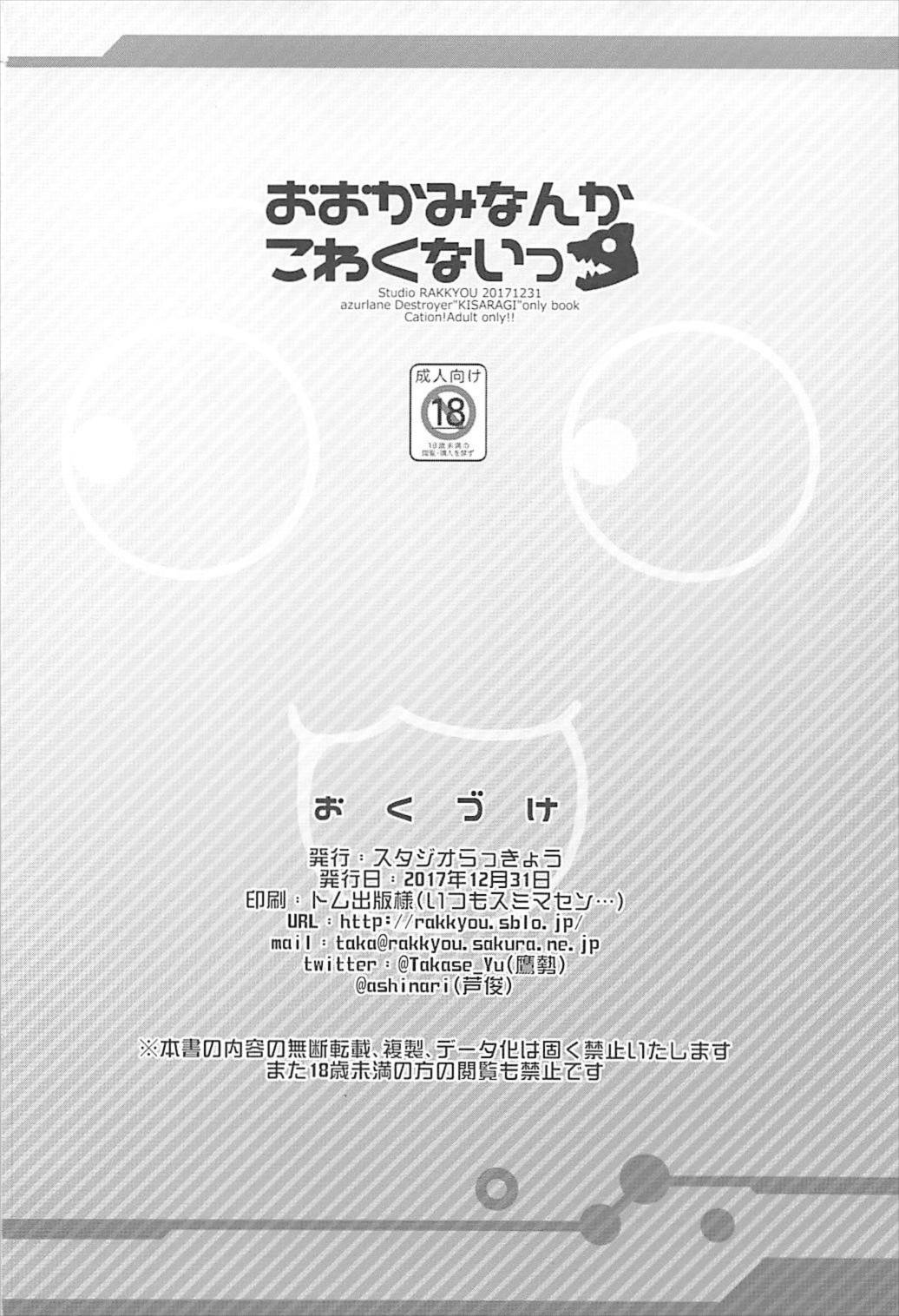 021
