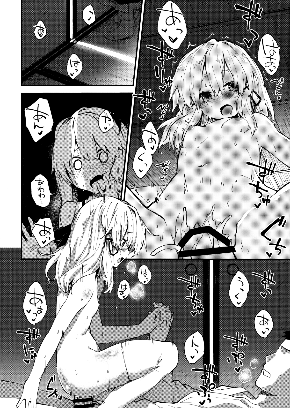 11