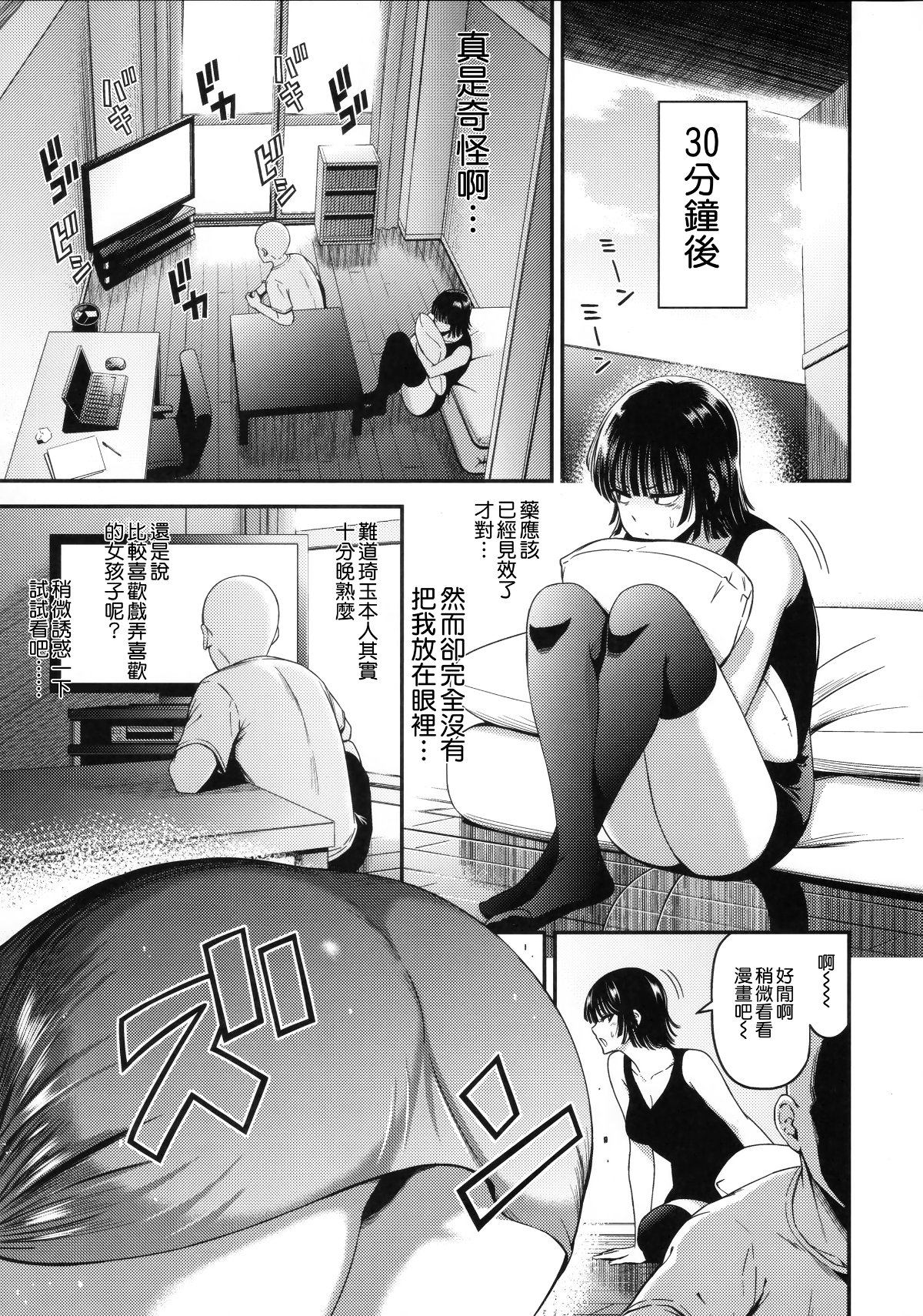 MJK_18_T925_007