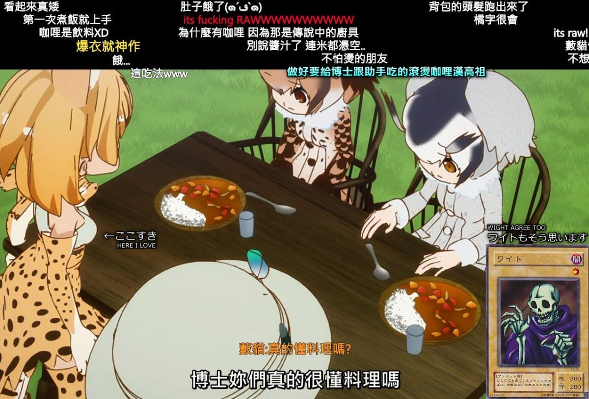 OMAKE