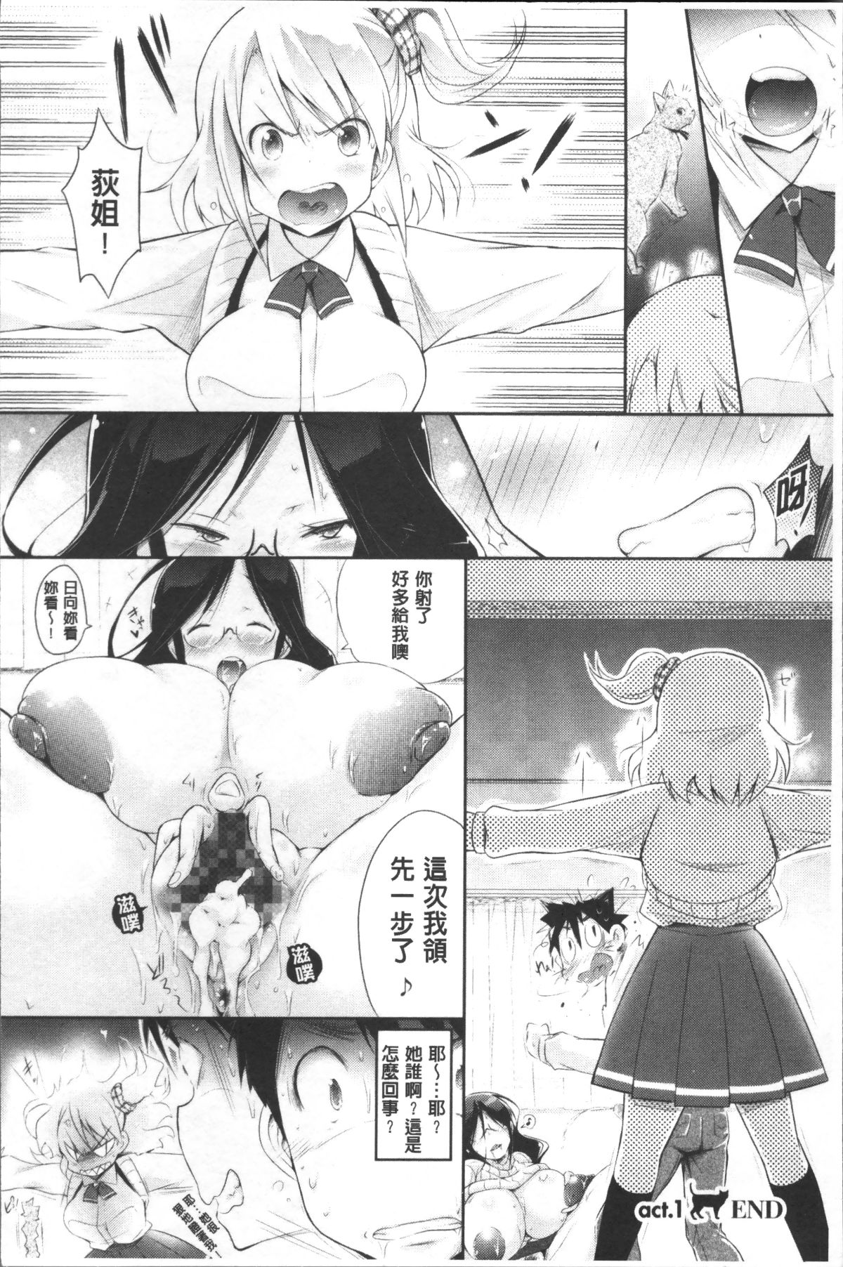 023