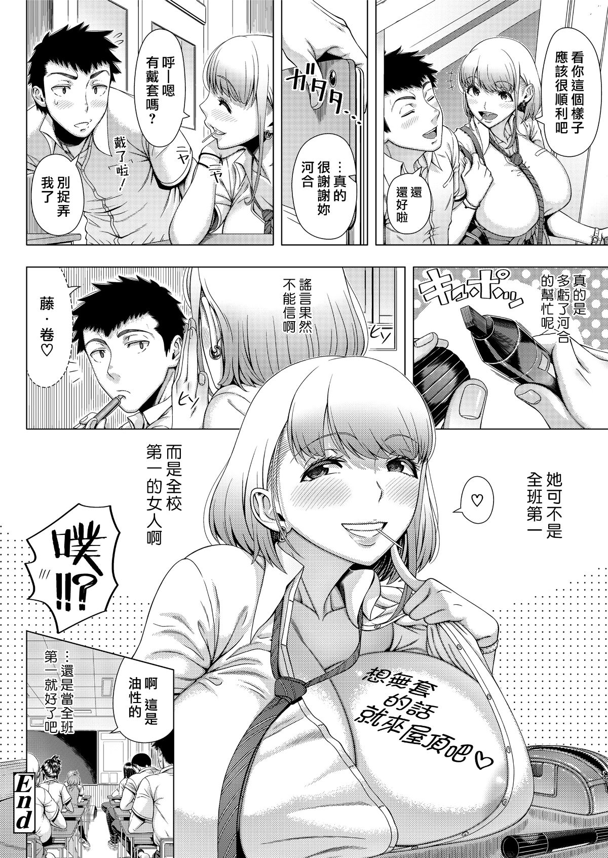 032
