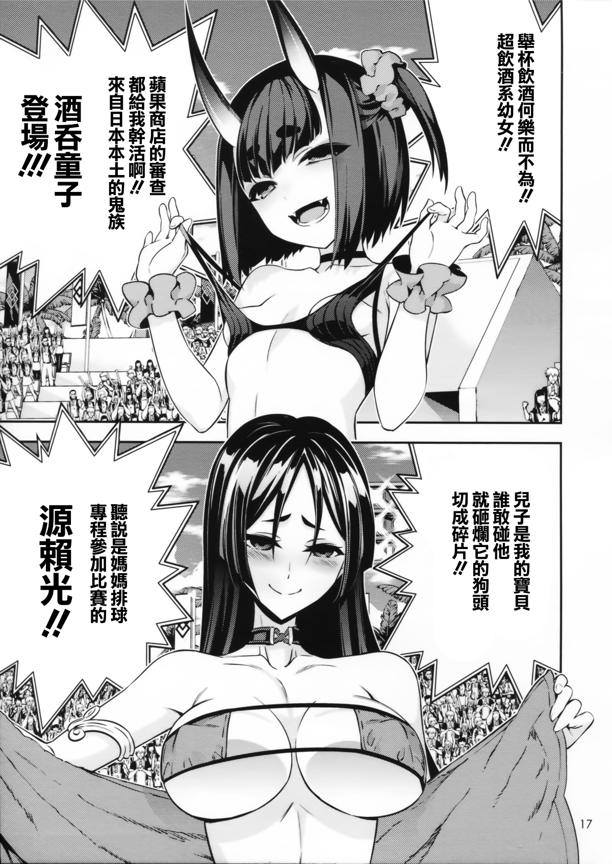 017