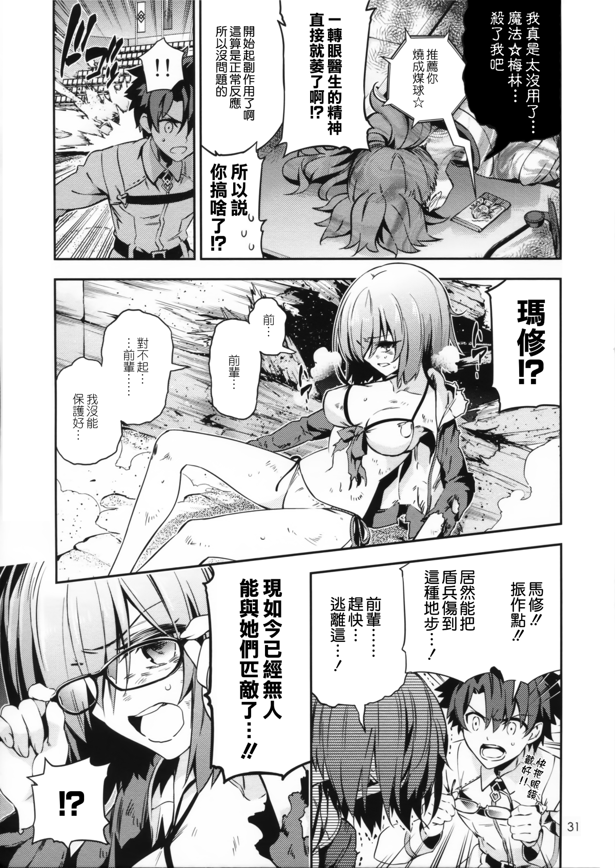 030