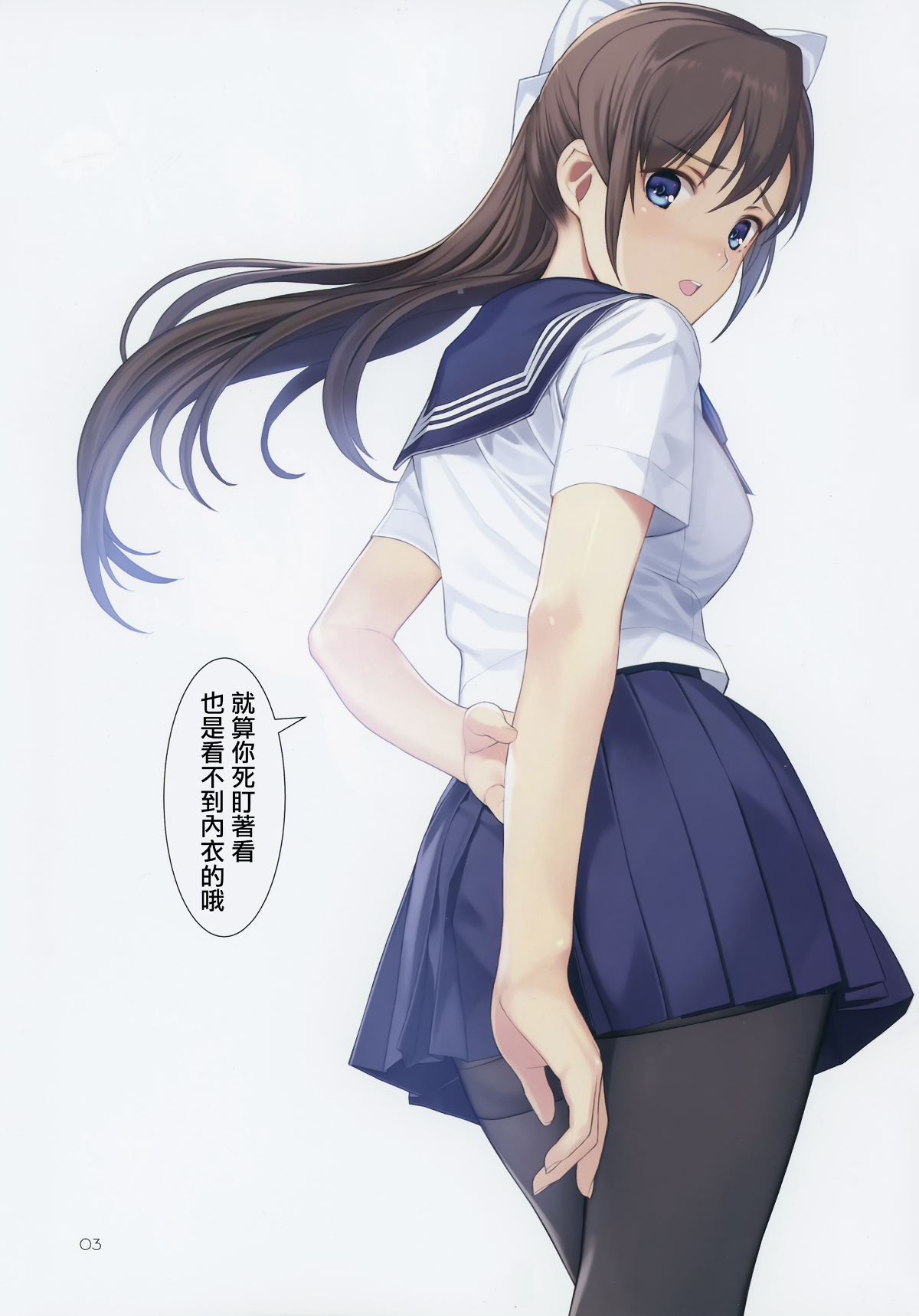 003